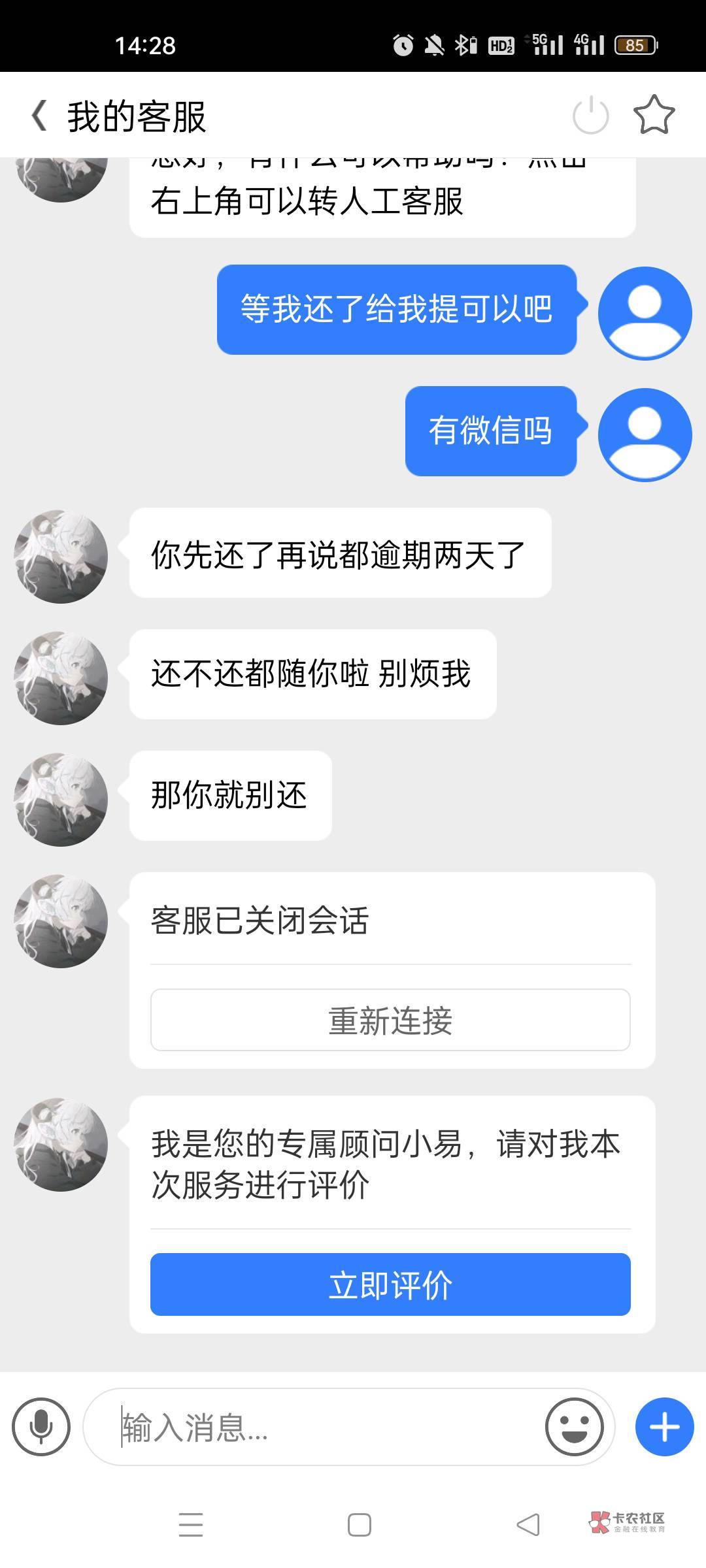 简单生活的她真叫我别还了我还想养养呢

69 / 作者:土豆炖白菜 / 