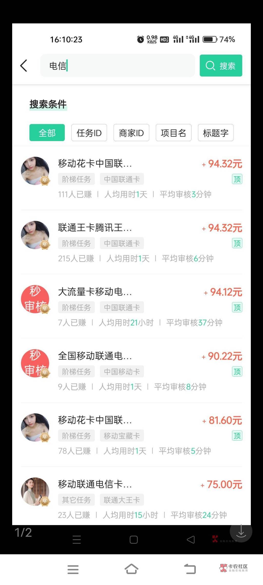 老哥这个app叫什么谢谢

41 / 作者:卡农社区向华强 / 