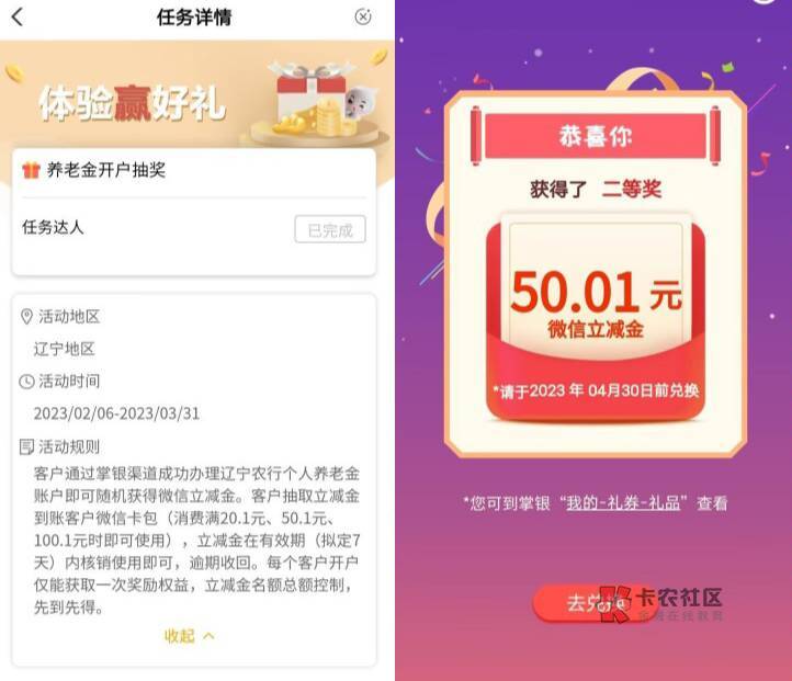 农行养老金辽宁 bug，不需要开直接抽

39 / 作者:憨憨亭 / 