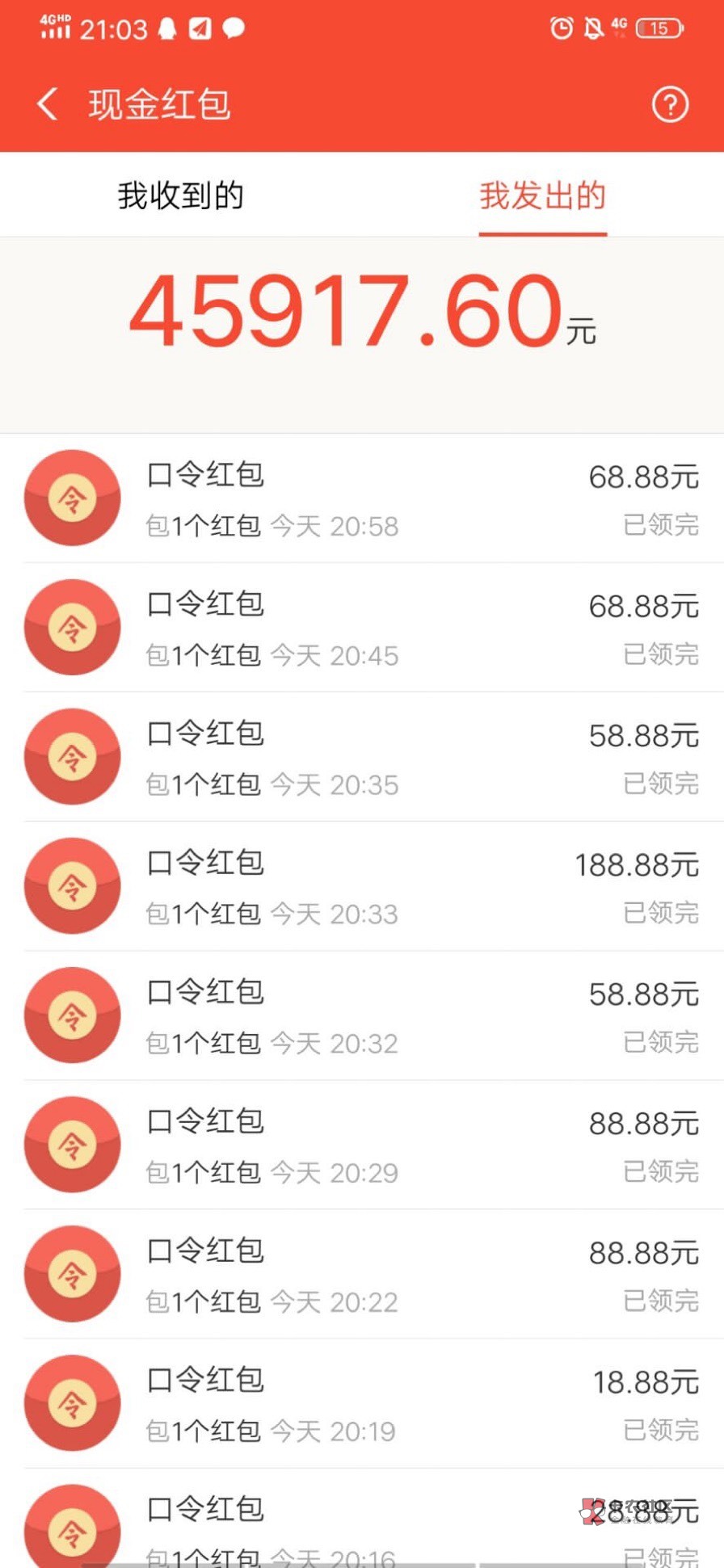 兄弟们红包，已经发完了，68的88的都发重复了。

57 / 作者:我叫不孬 / 