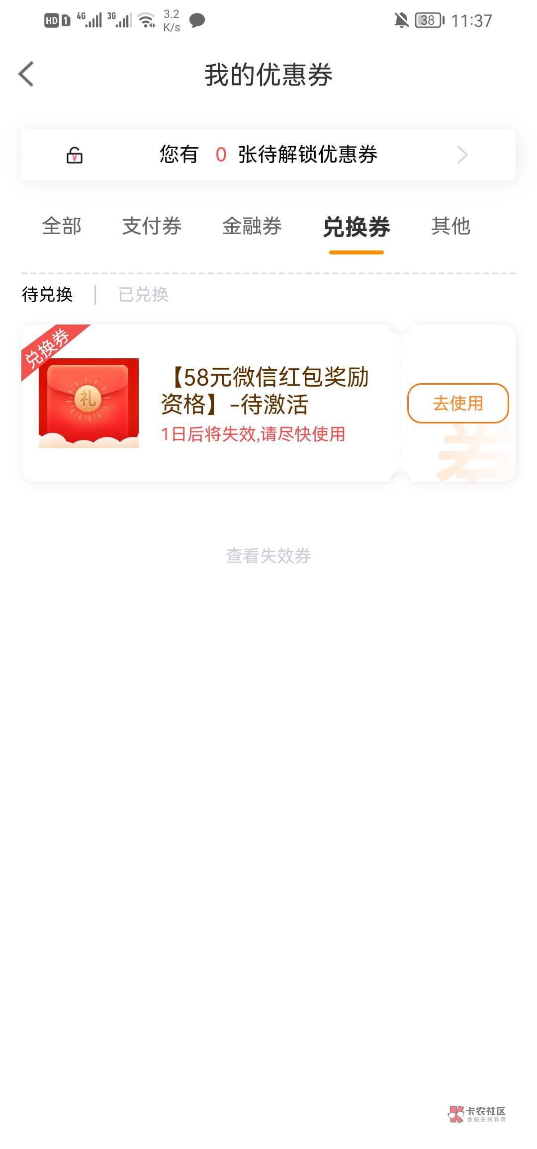 老哥们，宁波银行我用中信电子三类卡申请的直接贷没事吧？是不是只要申请过了下个月就76 / 作者:忆海 / 