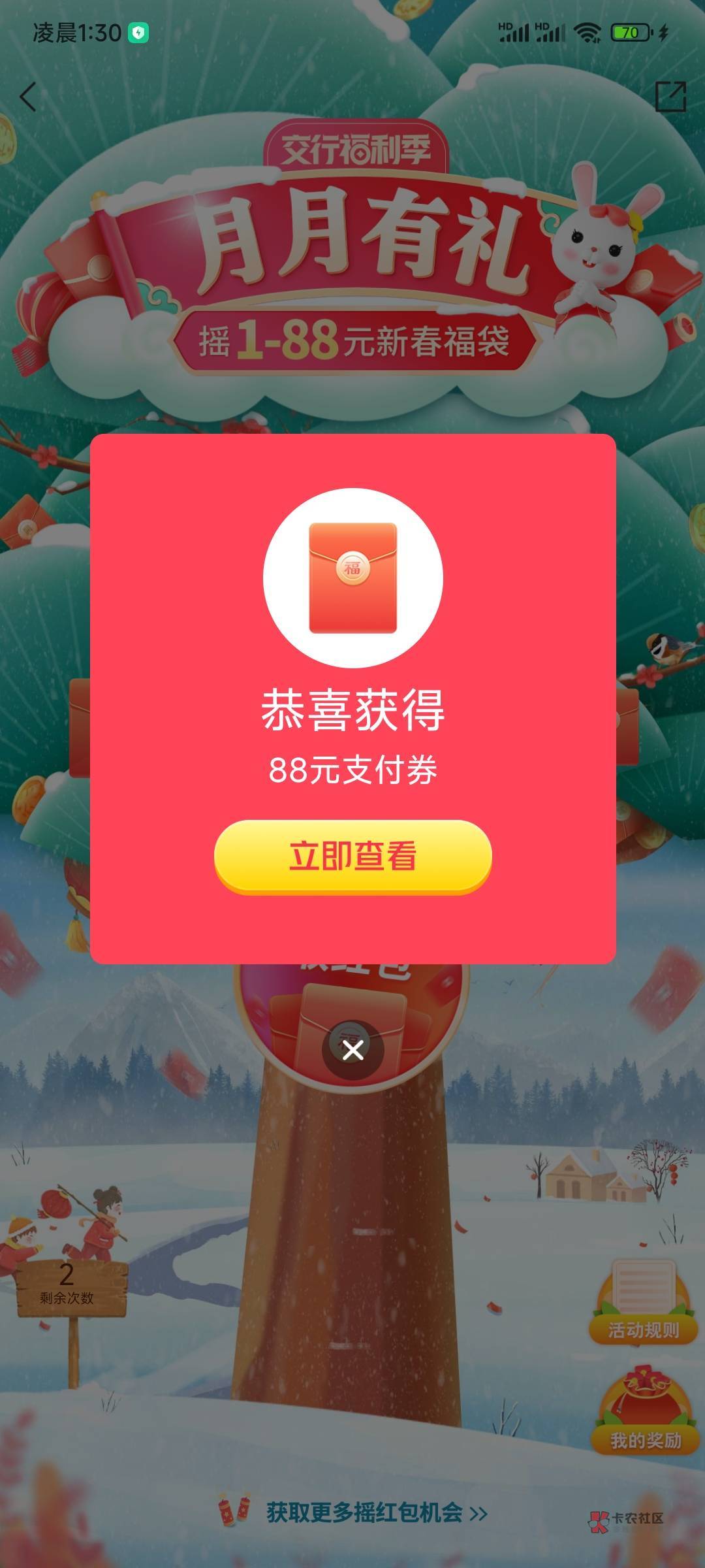 一发入魂啊

69 / 作者:魅力太大 / 