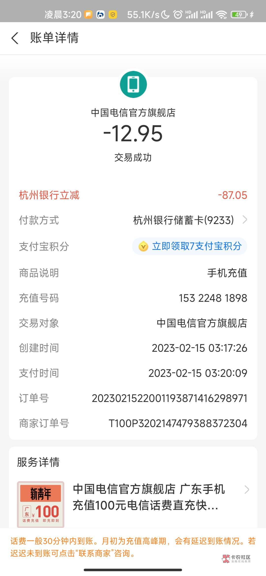 激动的心颤抖的手终于让我刷到了这夜没白熬

95 / 作者:暗物质粒子 / 