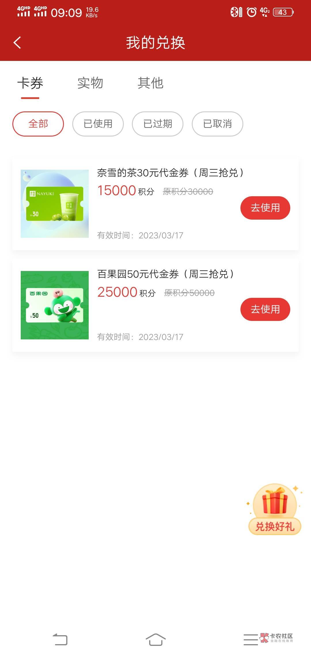 中金感谢老哥提醒

14 / 作者:余安 / 