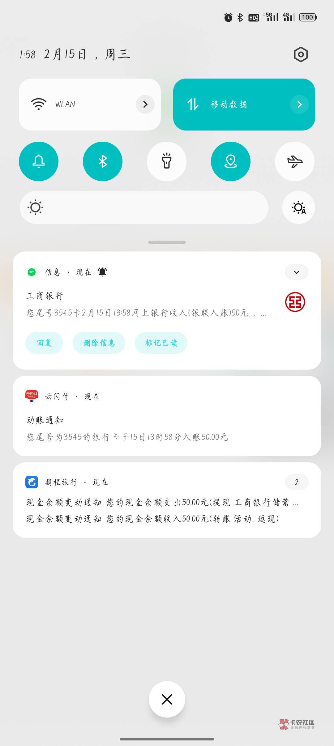 携程携程携程携程携程


56 / 作者:Ιl / 