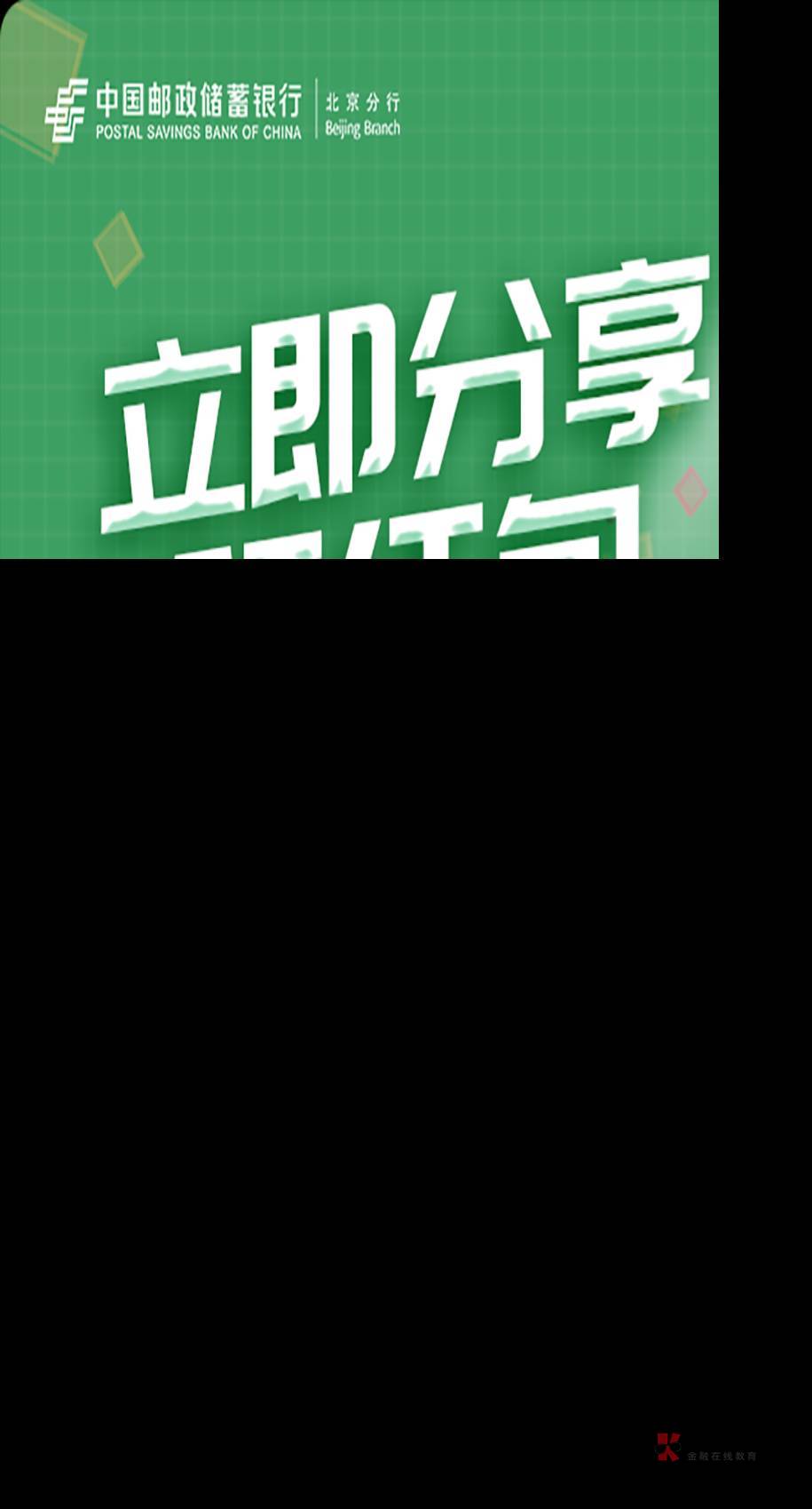 北京银行开养老金可以用四大行一类吗

67 / 作者:卡农大帅b / 