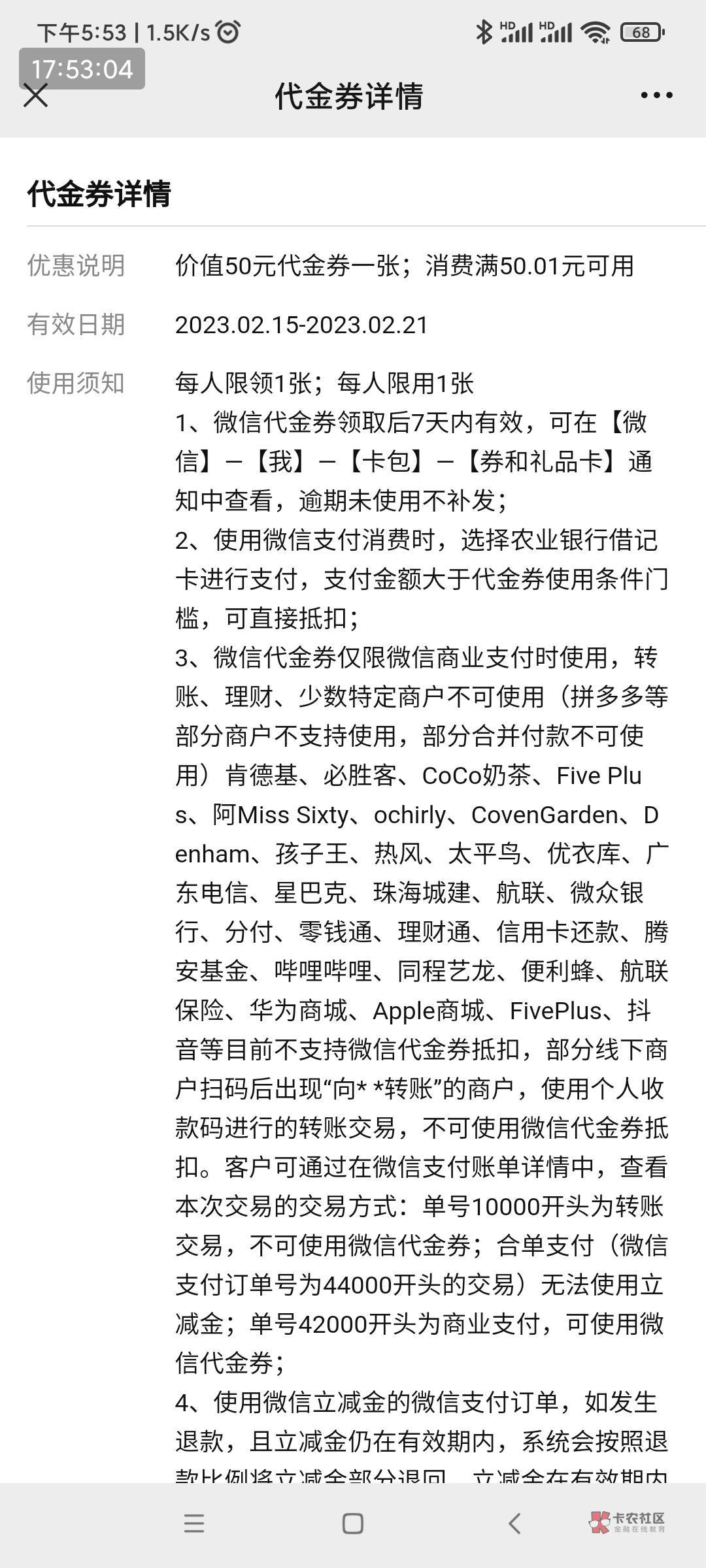 福州养老金不能抵扣是为什么福建泉州实体卡


29 / 作者:柠檬776 / 