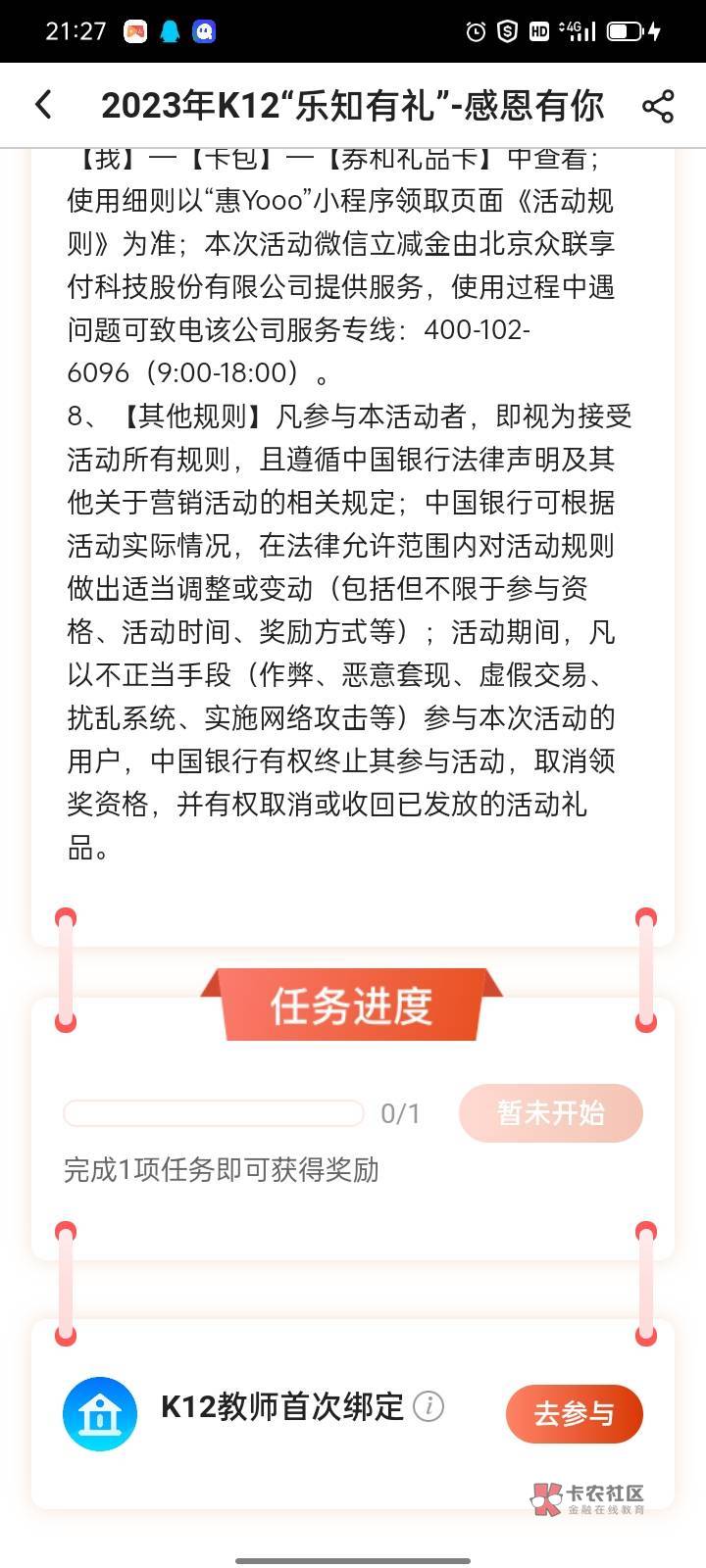 懂的已经去了


75 / 作者:您看 / 