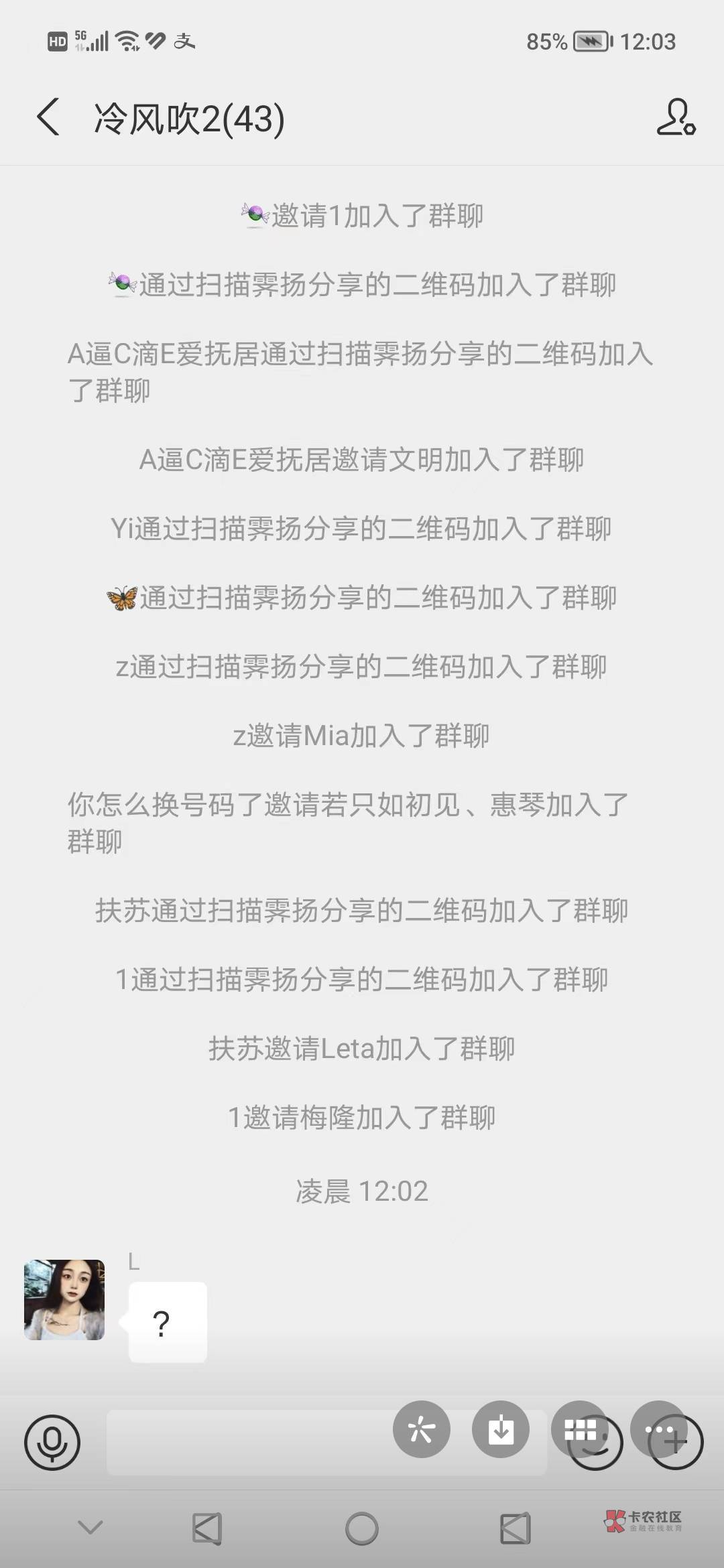 老哥们这个是车吗？上次也有加我妈支付宝，水果车撸了400多  我妈不懂请教各位老哥


85 / 作者:张月泰是你哥 / 