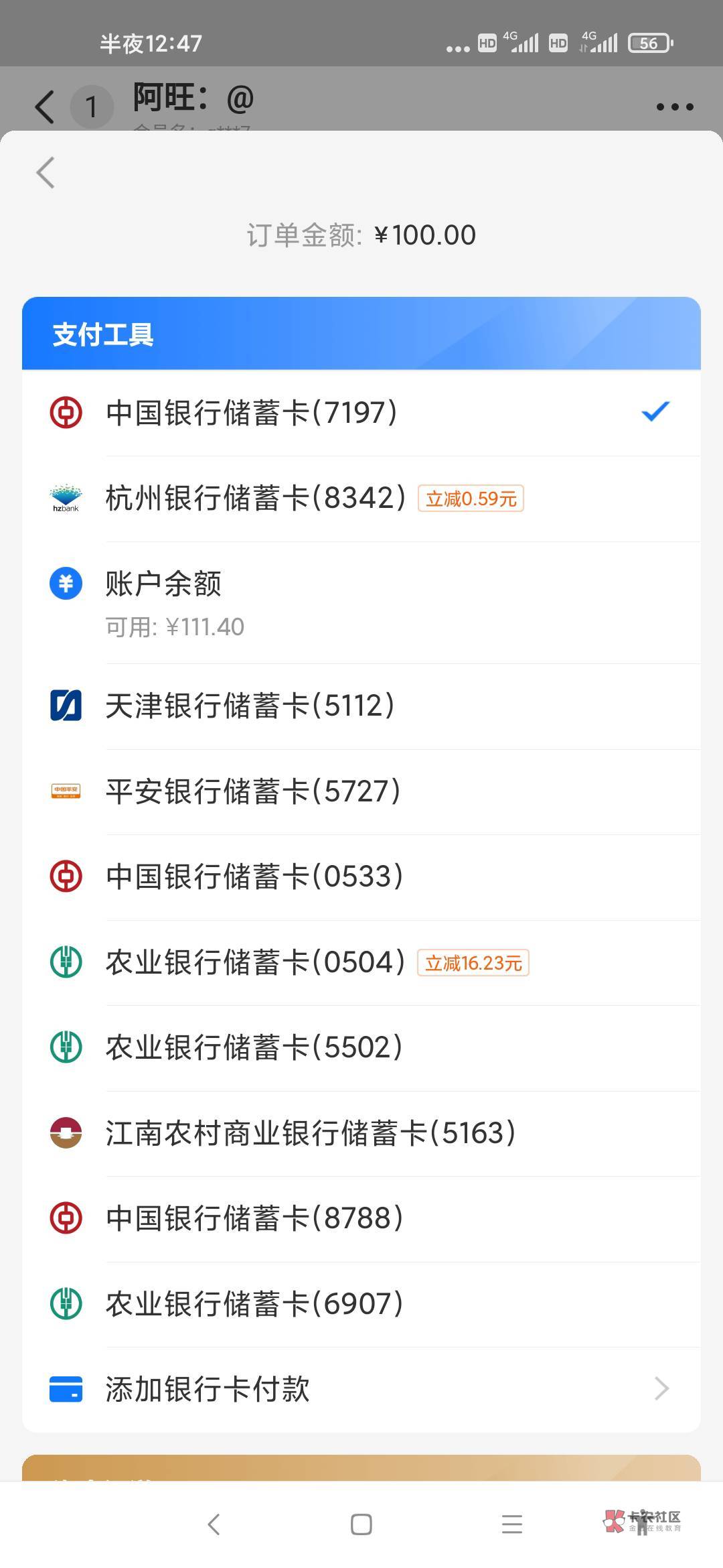成都农行可以毕业吗

98 / 作者:冬天里的一瓢水 / 