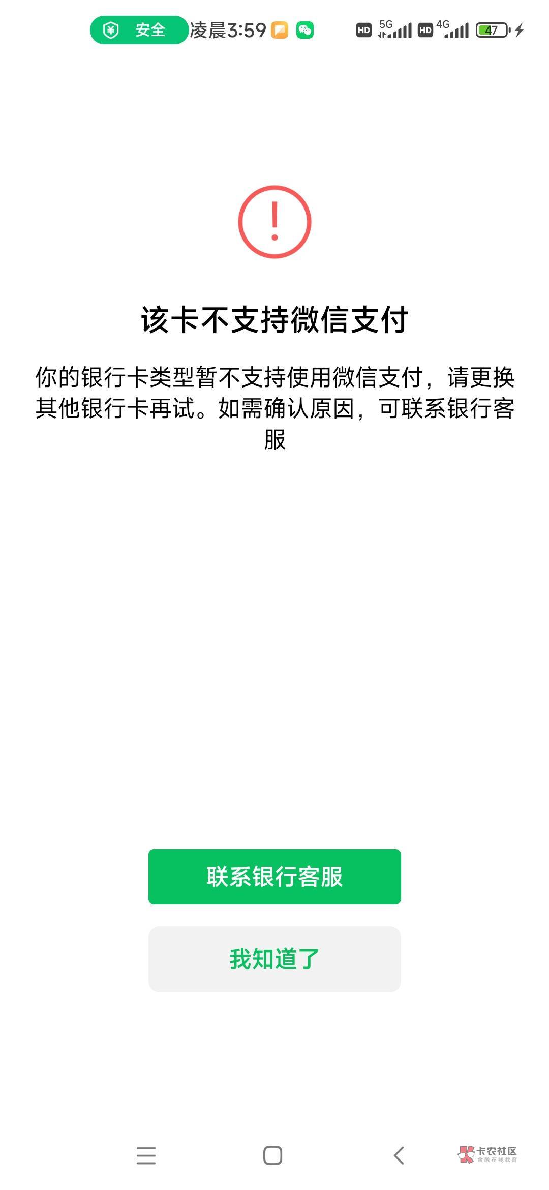 九江银行千万不要上当去开二类，不能线上支付的。充钱都充不进去，算了明天去网点开个87 / 作者:老板.赊包烟 / 