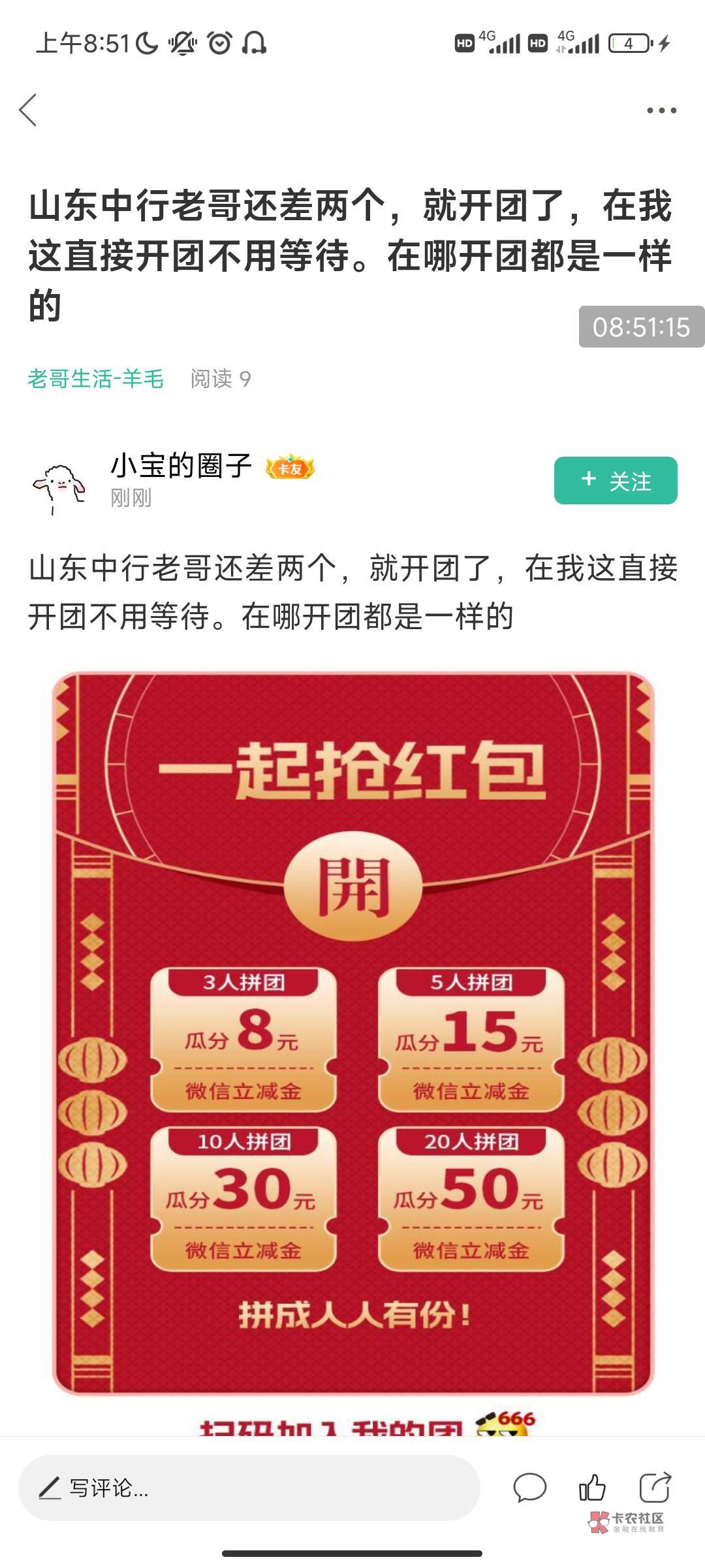 mad狗管理，为什么他能发我就不能发？我的就审核不通过？他交钱了？

41 / 作者:麻麻，要奈奈 / 