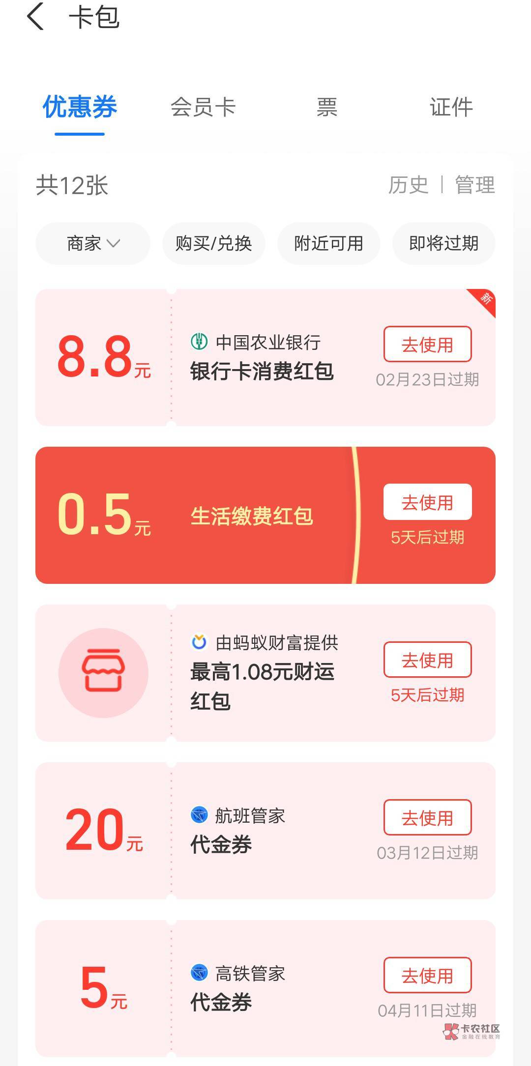 合肥三类绑支付宝8.8

68 / 作者:uuj拉布雷亚 / 