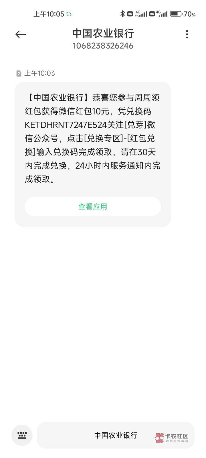 舒服，刚醒，青岛秒杀个芒果月卡代充润8毛，阳江红包10毛，中饭有了

78 / 作者:卡农蔡徐坤 / 