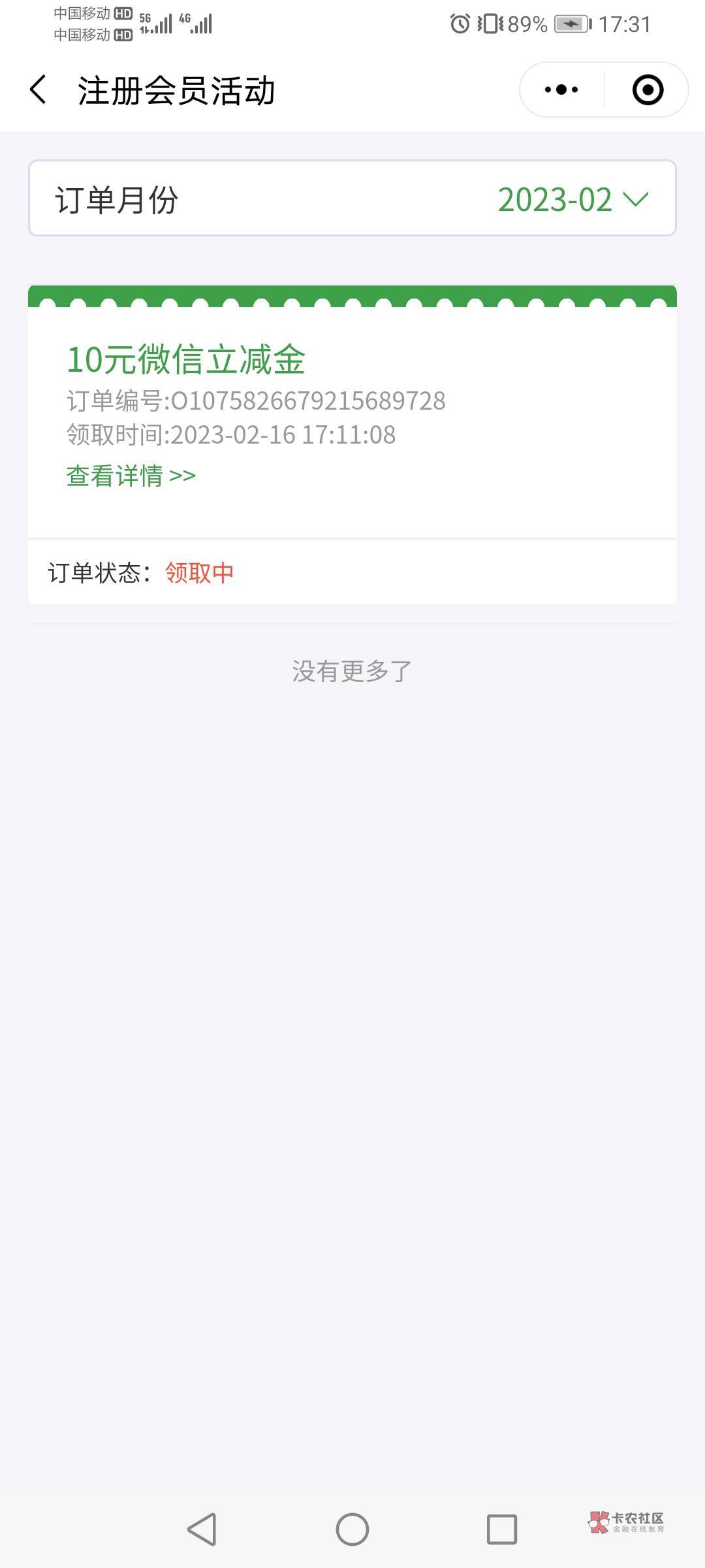 北京银行京苗不小心领到之前领过的号了  有什么办法吗

2 / 作者:还是中文名字靠谱 / 