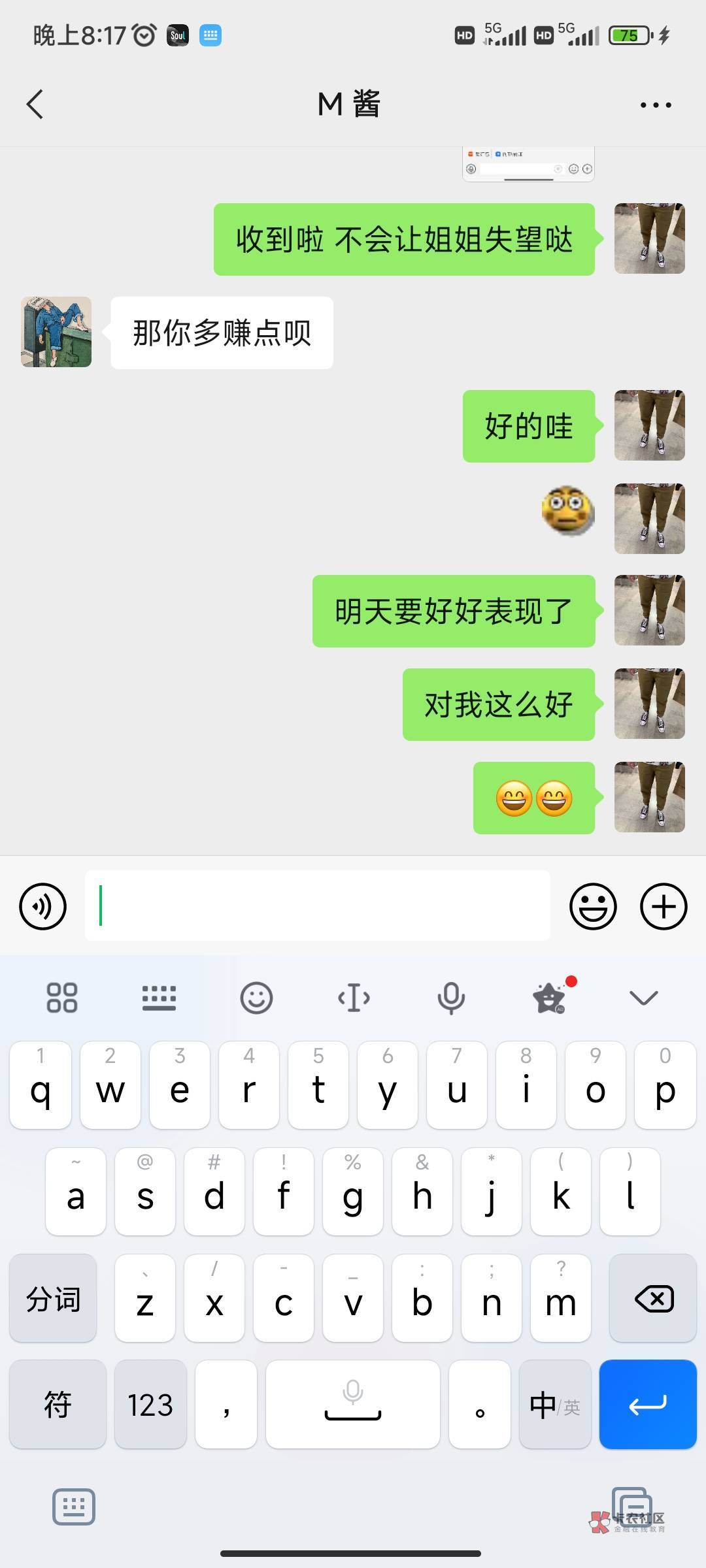 没钱啦，历时一个礼拜成功下款，网恋贷。不敢要多，1000先试探一下


17 / 作者:卡农弟中弟啊 / 