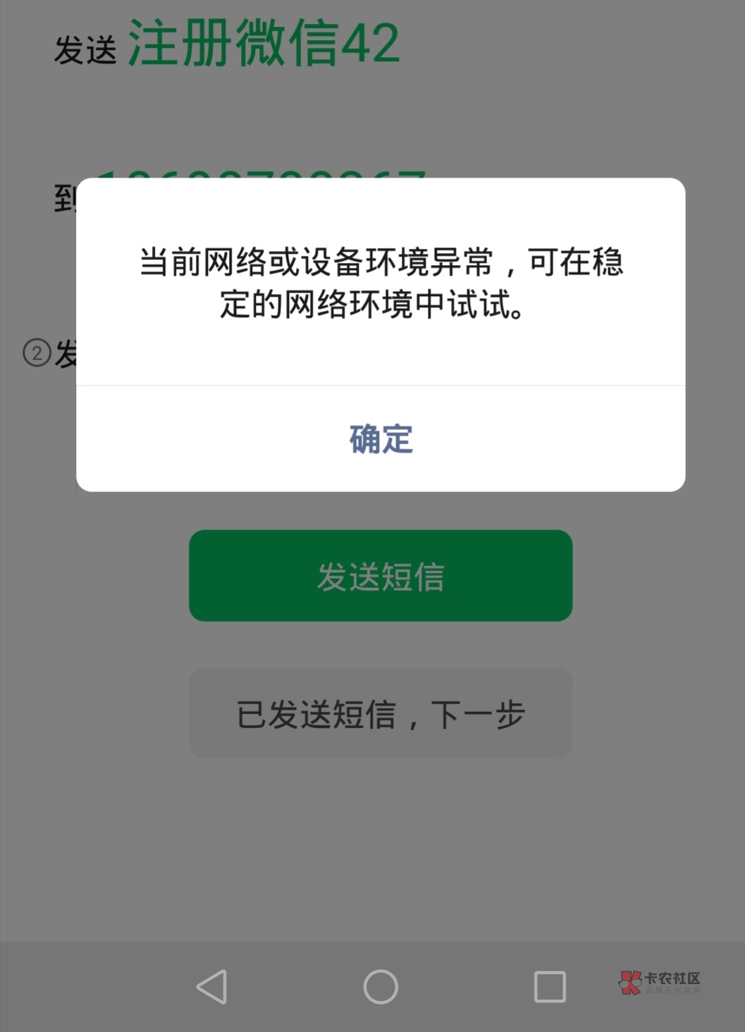 这是撒情况呀

26 / 作者:赚米来 / 