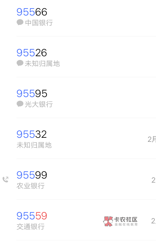 老哥们邮储养老金去销户网点说不能销该咋办？求老哥们指点
43 / 作者:测你们妈 / 