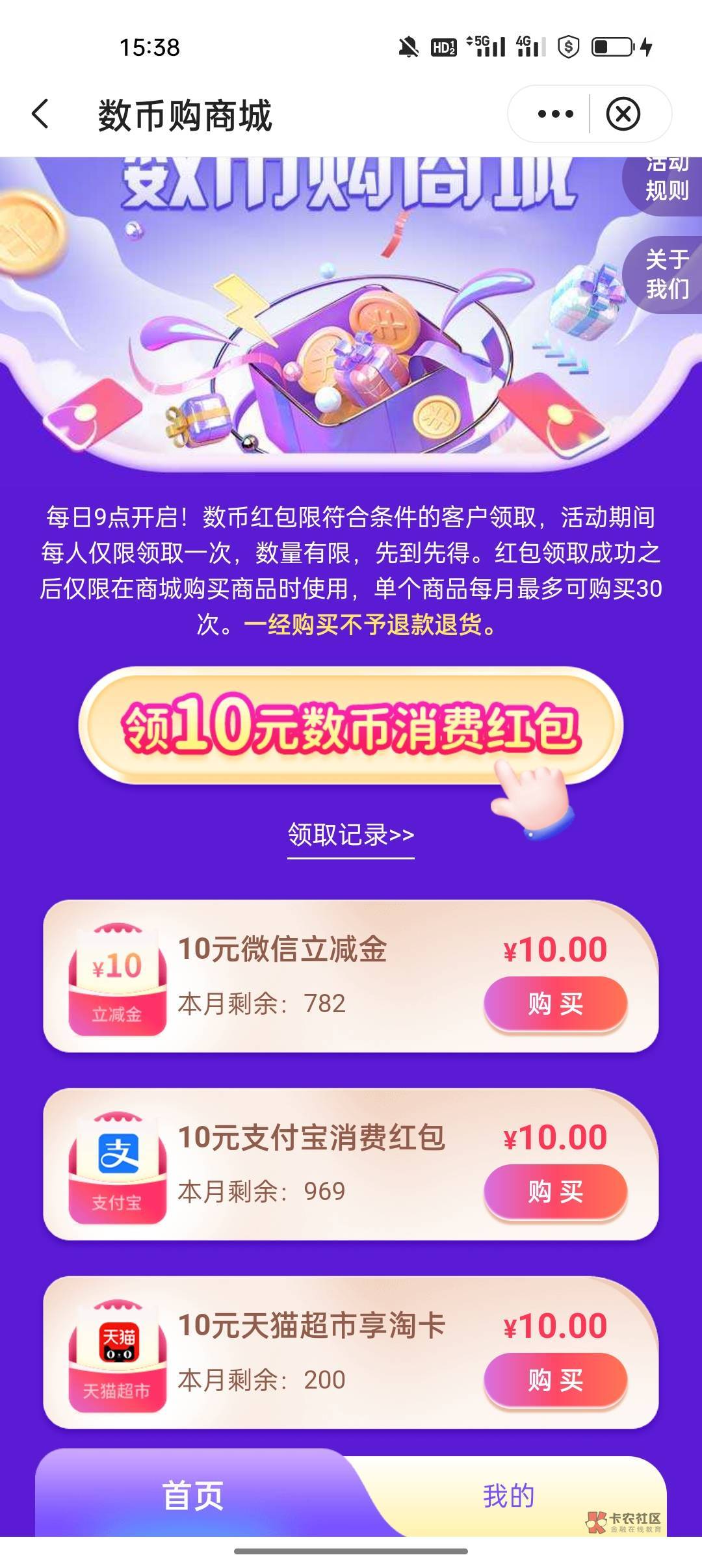 刚才老哥发的长沙中行还不去撸？多号多撸还有700多份，还不冲废他



36 / 作者:它是光芒 / 