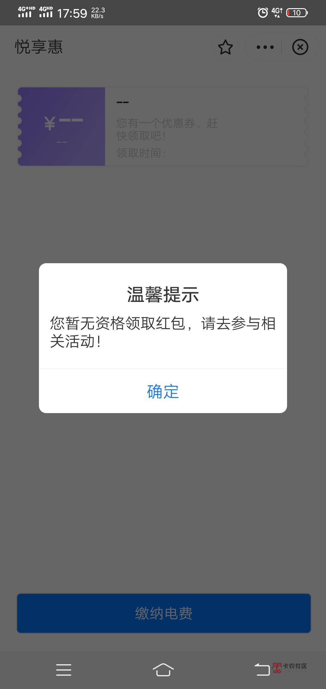 长沙支付宝一个号只能领两次吗？换不同实名号都领不了了吗？

41 / 作者:星空空 / 