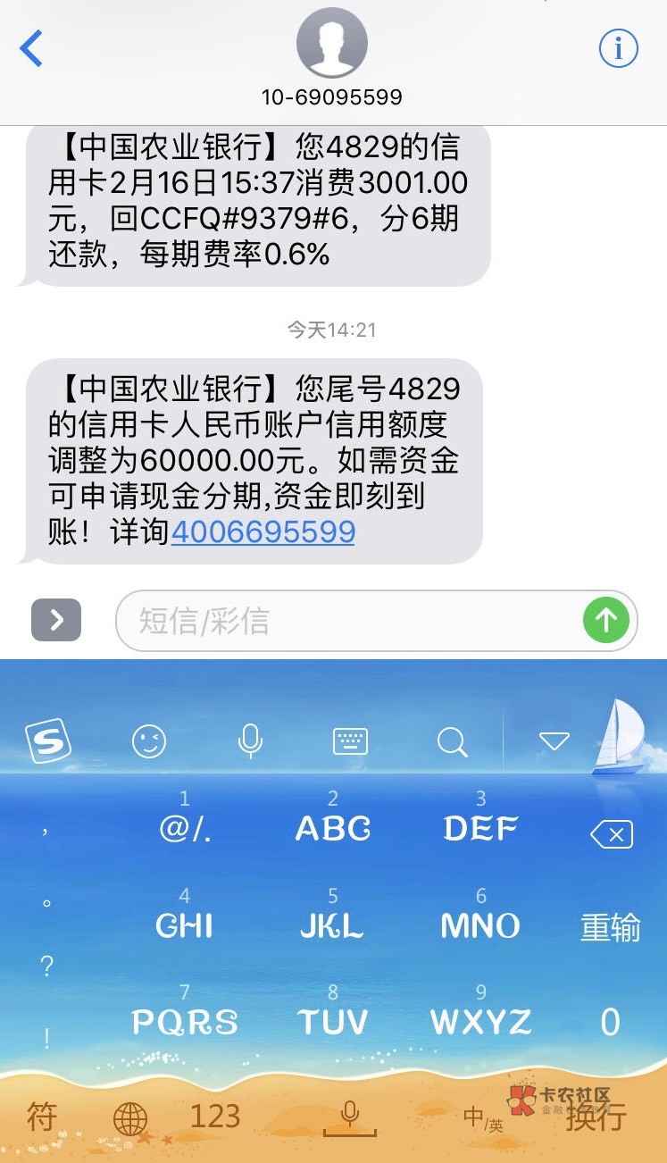 独家硬渠道！有农业银行信用卡来强力提升额度，最低50000，发资料配合验证码即可，远10 / 作者:j8888Z8888C / 