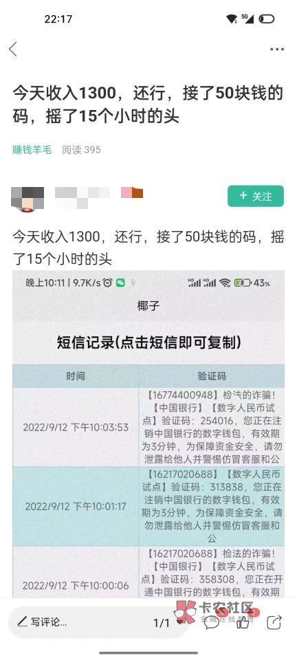 原来你们说中行随便破万 我以为你们吹牛b的  直到看到这些图




60 / 作者:Waldeinsamkeit1 / 