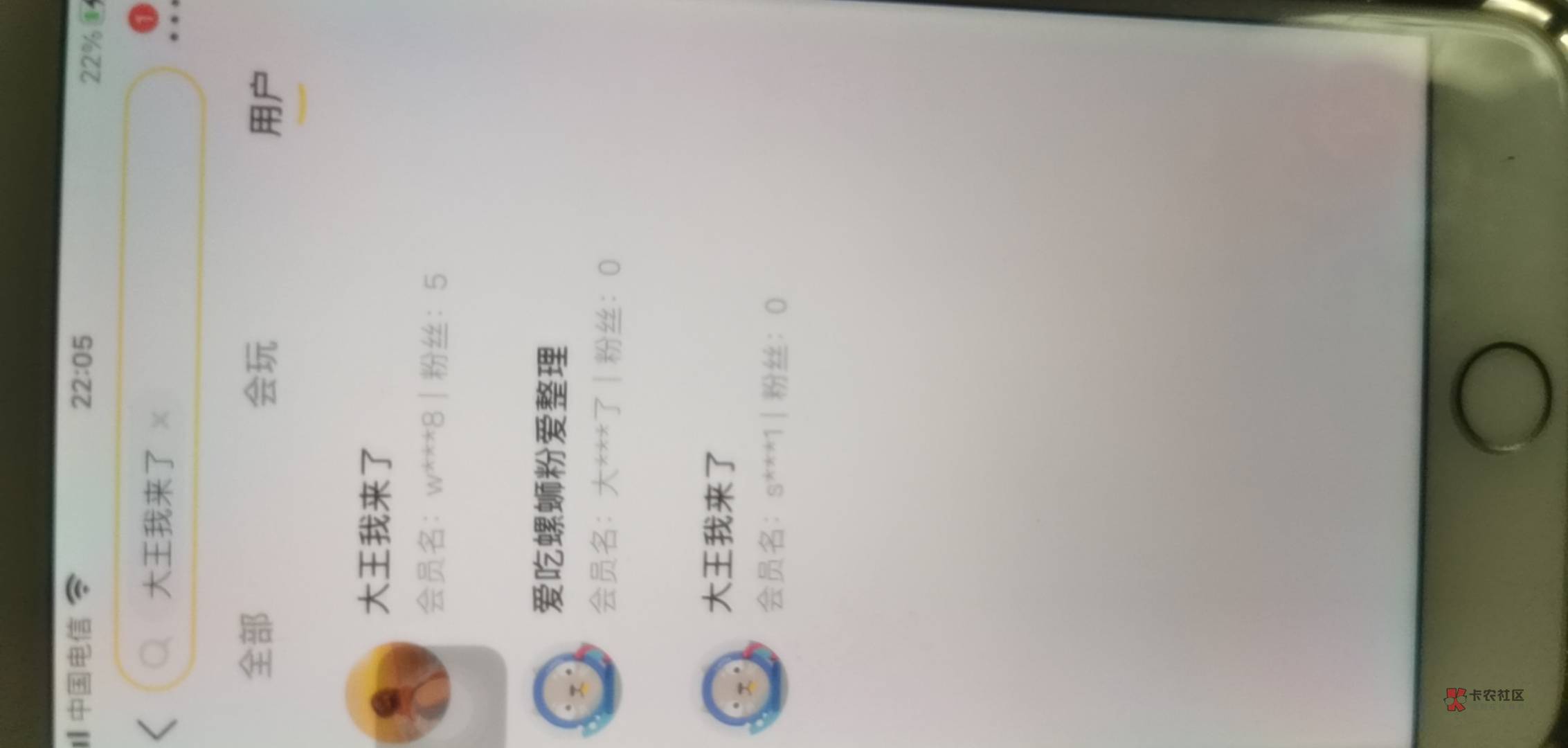 民生养老金没开过的老哥来，50+30，隔48小时直接APP 注销 又可以玩下一家 养老金几种1 / 作者:卡卡卡卡夫 / 