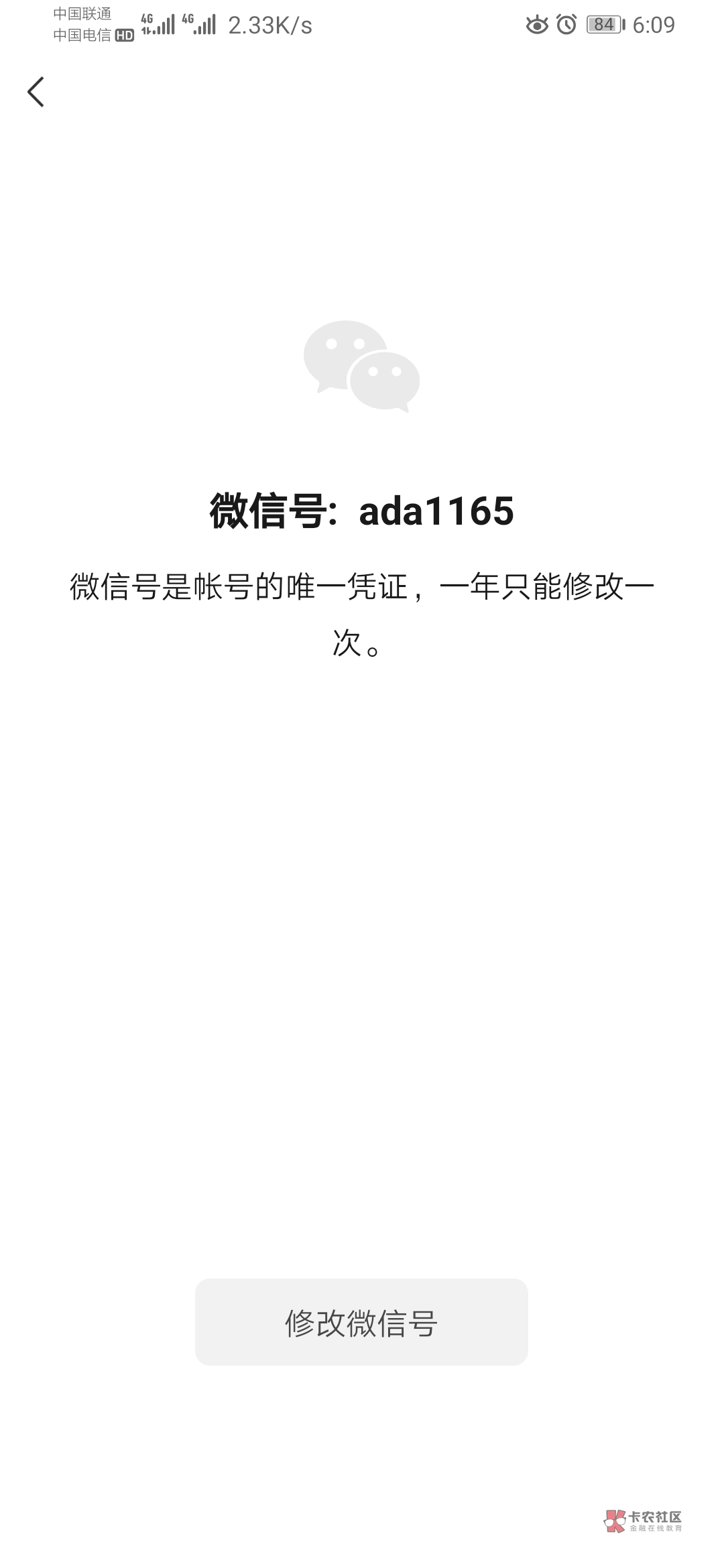 又尝试提现一次，到了竟然太牛啦，白嫖1100

71 / 作者:你是真的皮 / 