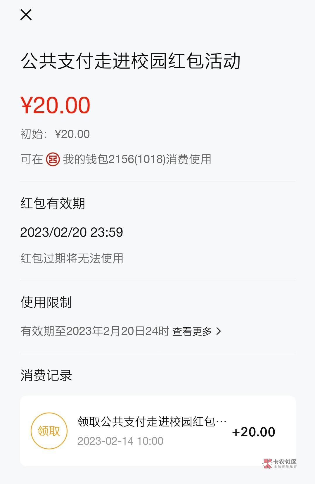 有老哥知道这数币咋用不？充水电费貌似跳转支付宝没有数币选项。。

99 / 作者:安冉001 / 