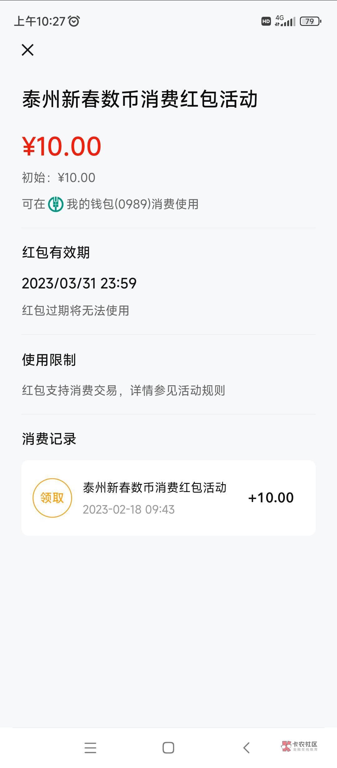 泰州说淘宝买e卡怎么买啊 不是支付宝付款吗自动抵扣吗

96 / 作者:二三ddd / 