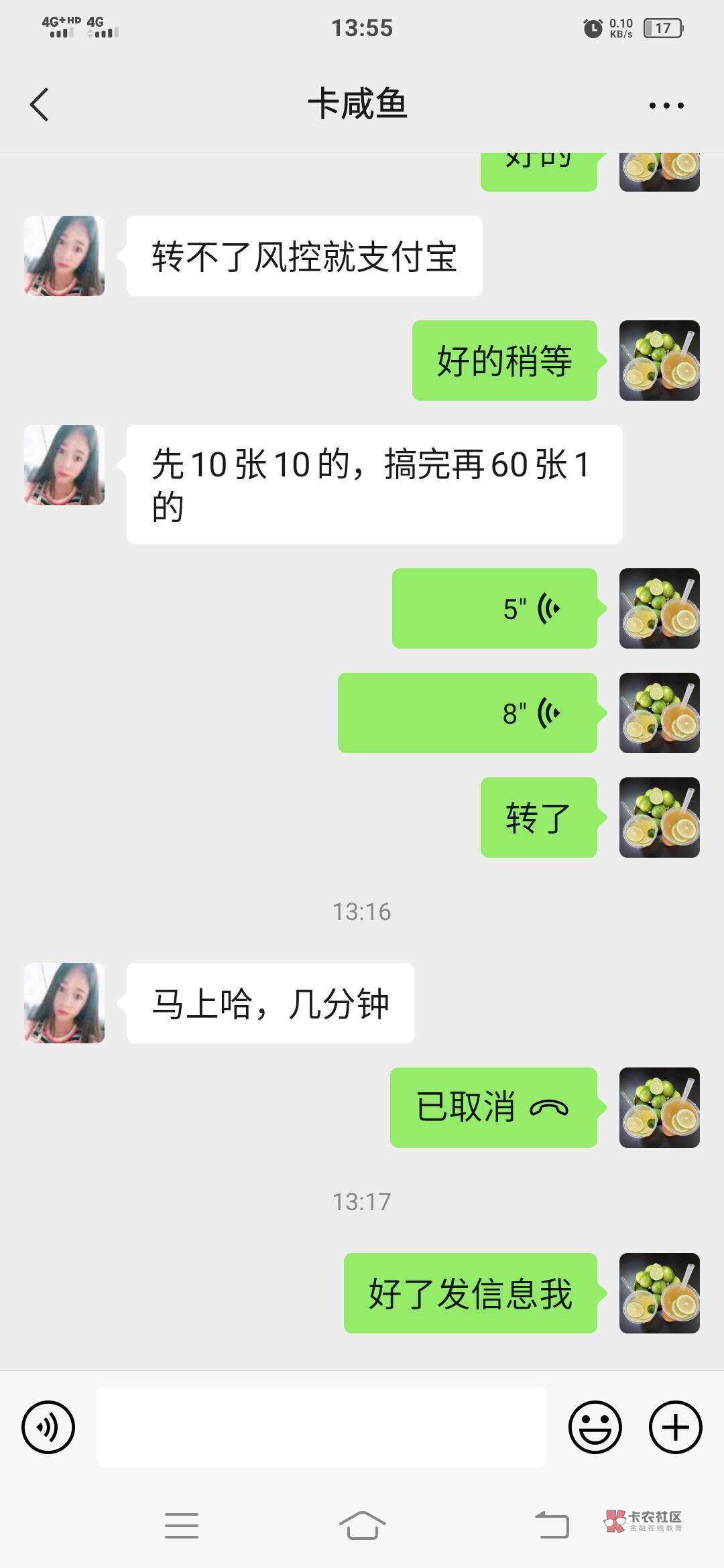 被骗了35兄弟们这个人大家买过立减金吗，昨天买了5张5立减金15，今天说咸鱼限制违规发90 / 作者:光明正大66 / 