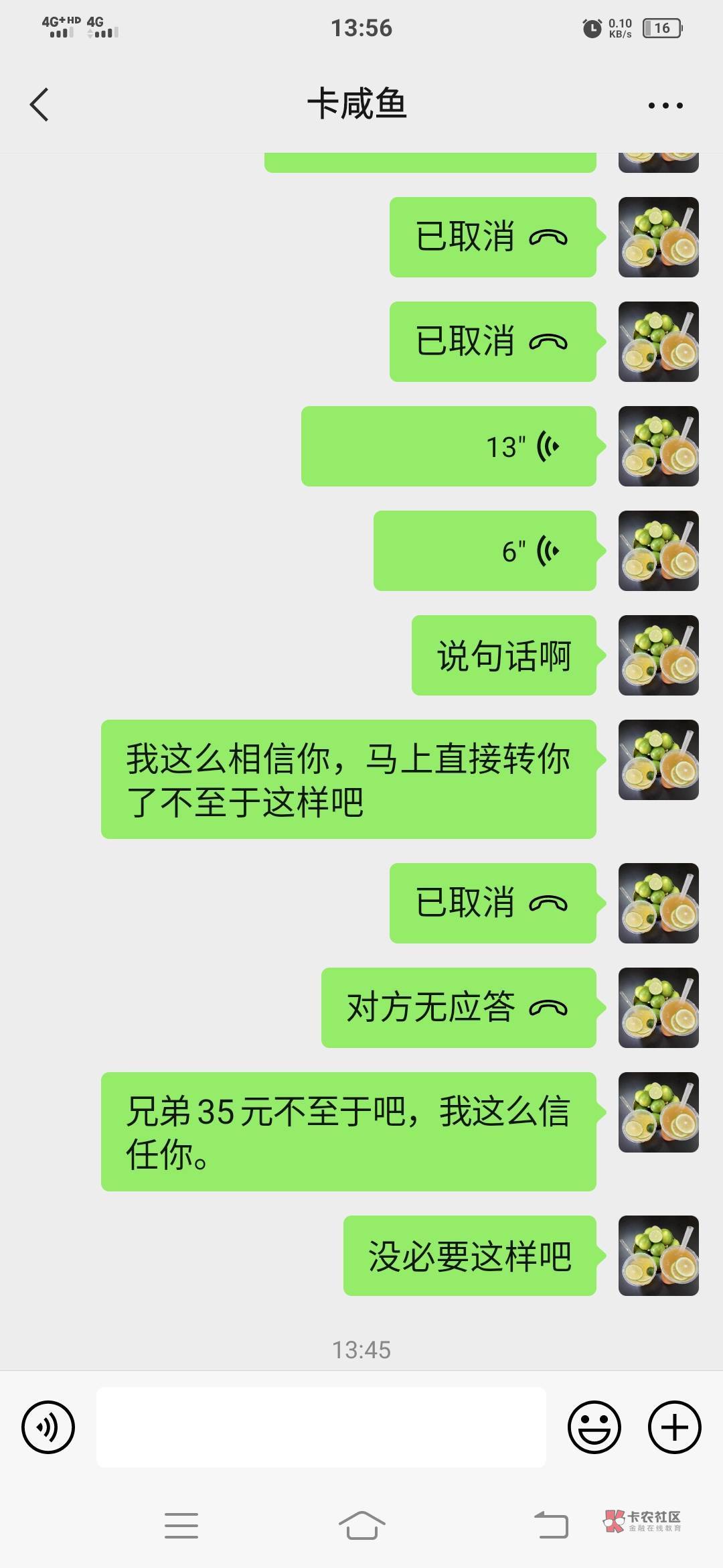 被骗了35兄弟们这个人大家买过立减金吗，昨天买了5张5立减金15，今天说咸鱼限制违规发17 / 作者:光明正大66 / 