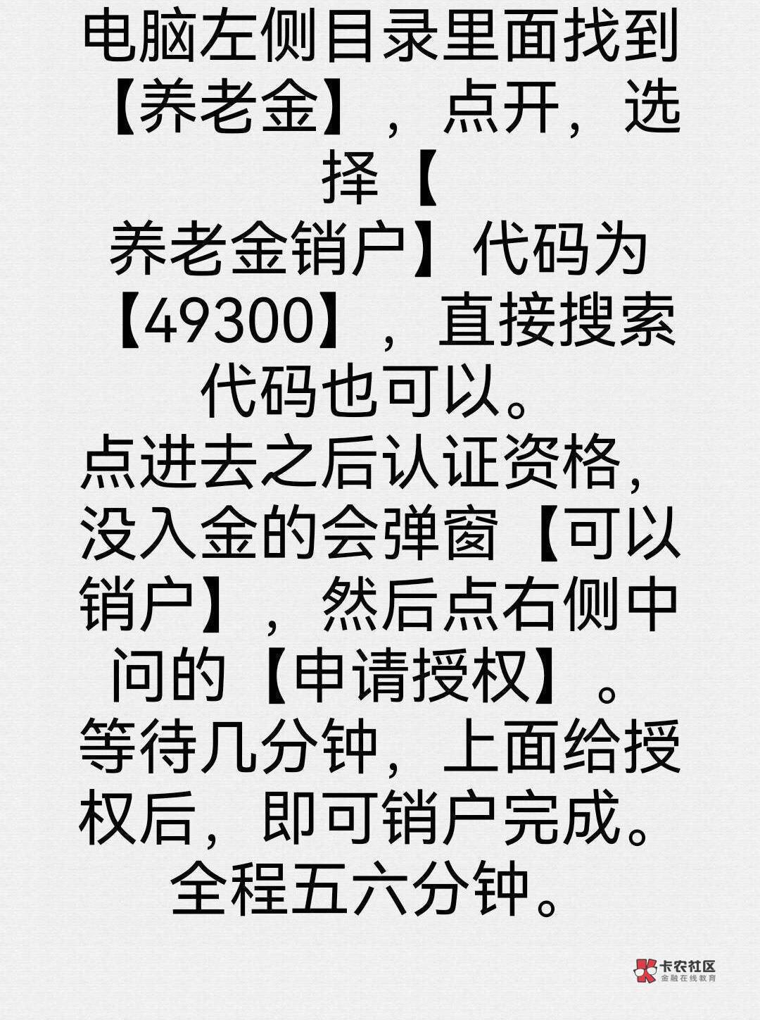 天津人力资源开了对我现在工作单位交社保有影响吗我这现在交的社保不在试点城市内

90 / 作者:二三ddd / 