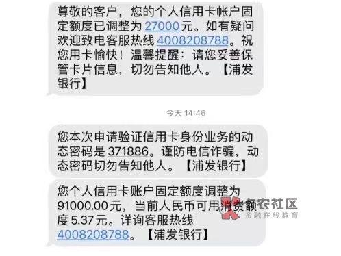 浦发半年降额，最近能恢复额度的谁知道怎么操作，米

55 / 作者:捷轩科技 / 