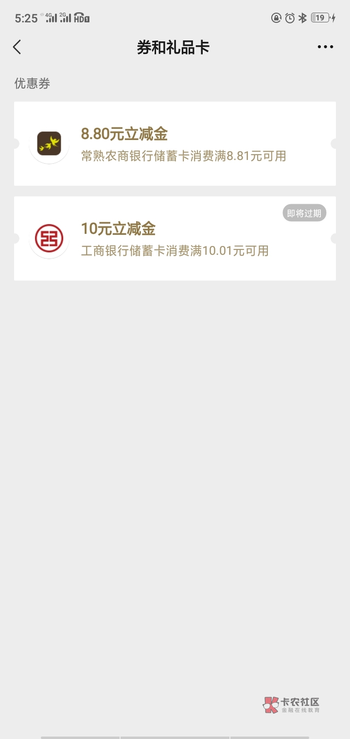 首发，加精
关于常熟农商银行电子开户详细教程
1  微信扫码开户  账号记得截图
2关注46 / 作者:野蛮&酋长 / 