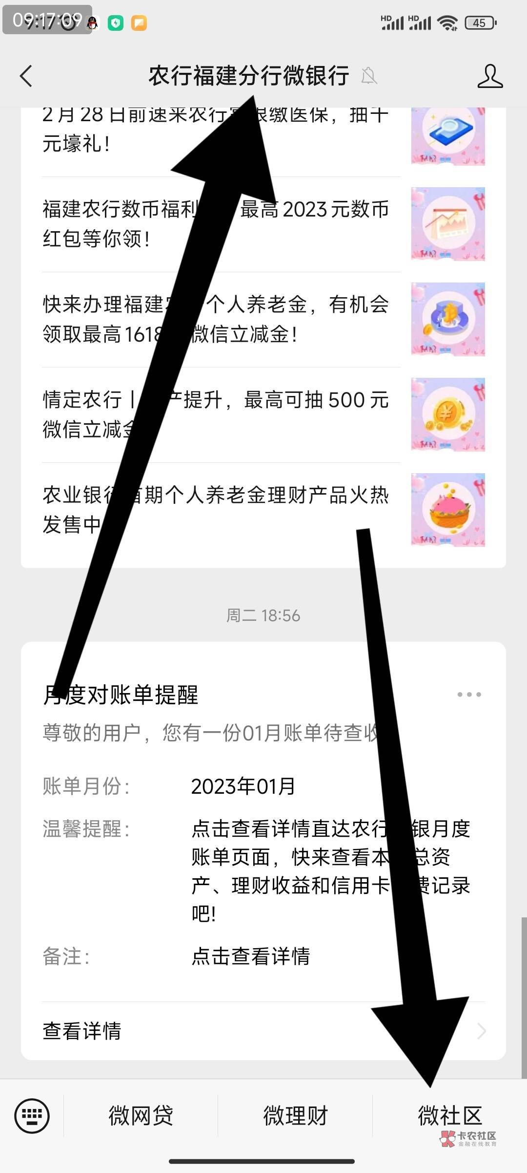 农行养老金账户开户得微信立减金
①农行先飞广东省，（不是深圳），生活-任务中心里面17 / 作者:布哆布凡 / 