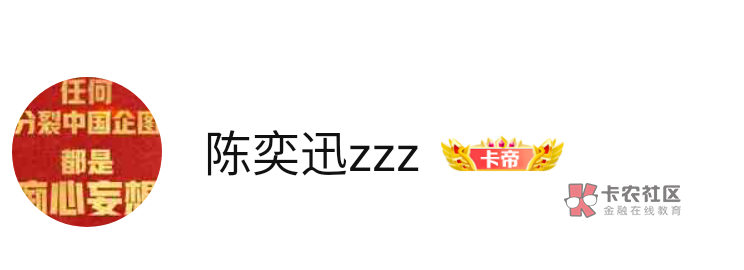 早上去拜佛 随便去看手相 算命的摇一摇头 一言难尽 看不了  
昨晚帖子没了   这两位老9 / 作者:淡烟疏雨 / 