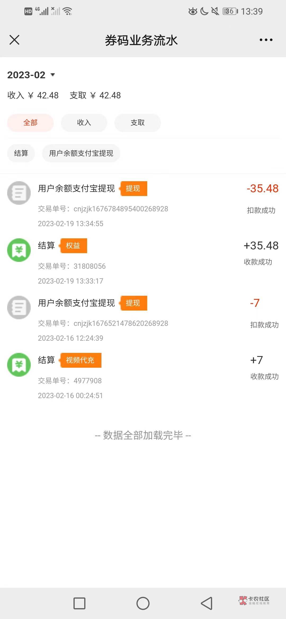 玖玖这个鸡儿算是牛皮了一回  入口老农西藏，自己搜索，现在还有没有不知道，因为很久85 / 作者:g噜噜噜 / 