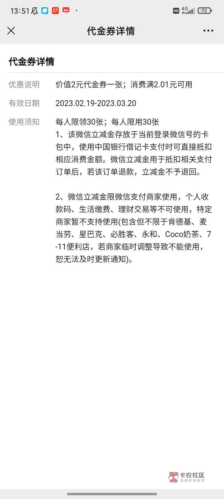 我不知道别人在哪撸的，我花53块买了30张



18 / 作者:王恋晨 / 