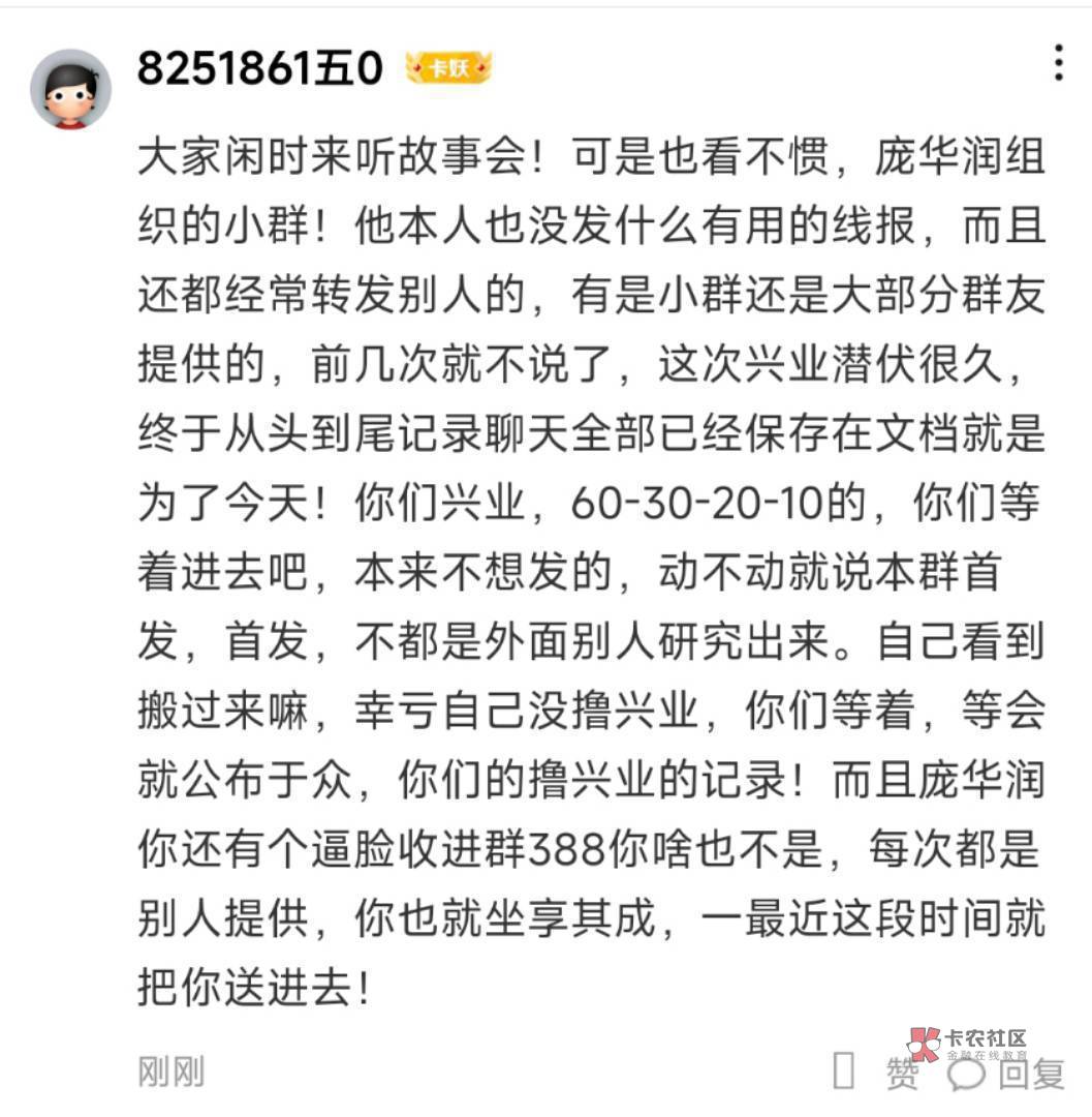 建行养老金入金看下，刚去建行养老金转移确实可以，不到十分钟就开出北京养老金了。

88 / 作者:8251861五0 / 