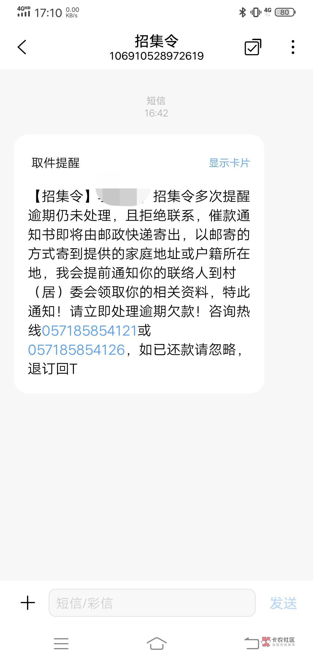 召集令多久会寄通知书的，有老哥知道吗

92 / 作者:名字七个字 / 