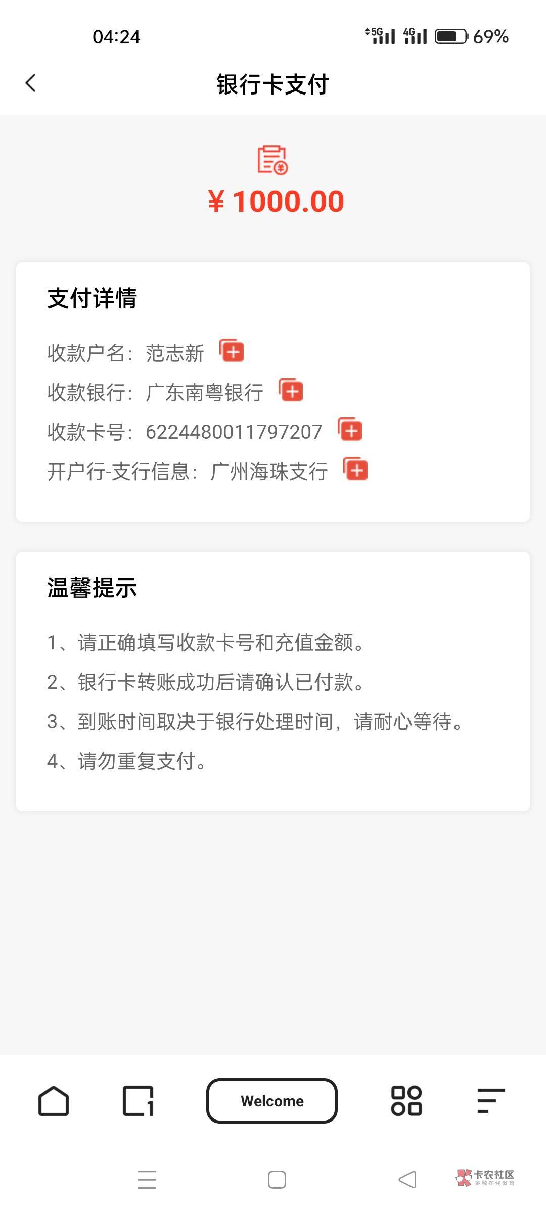 上分了

43 / 作者:触摸阳光 / 