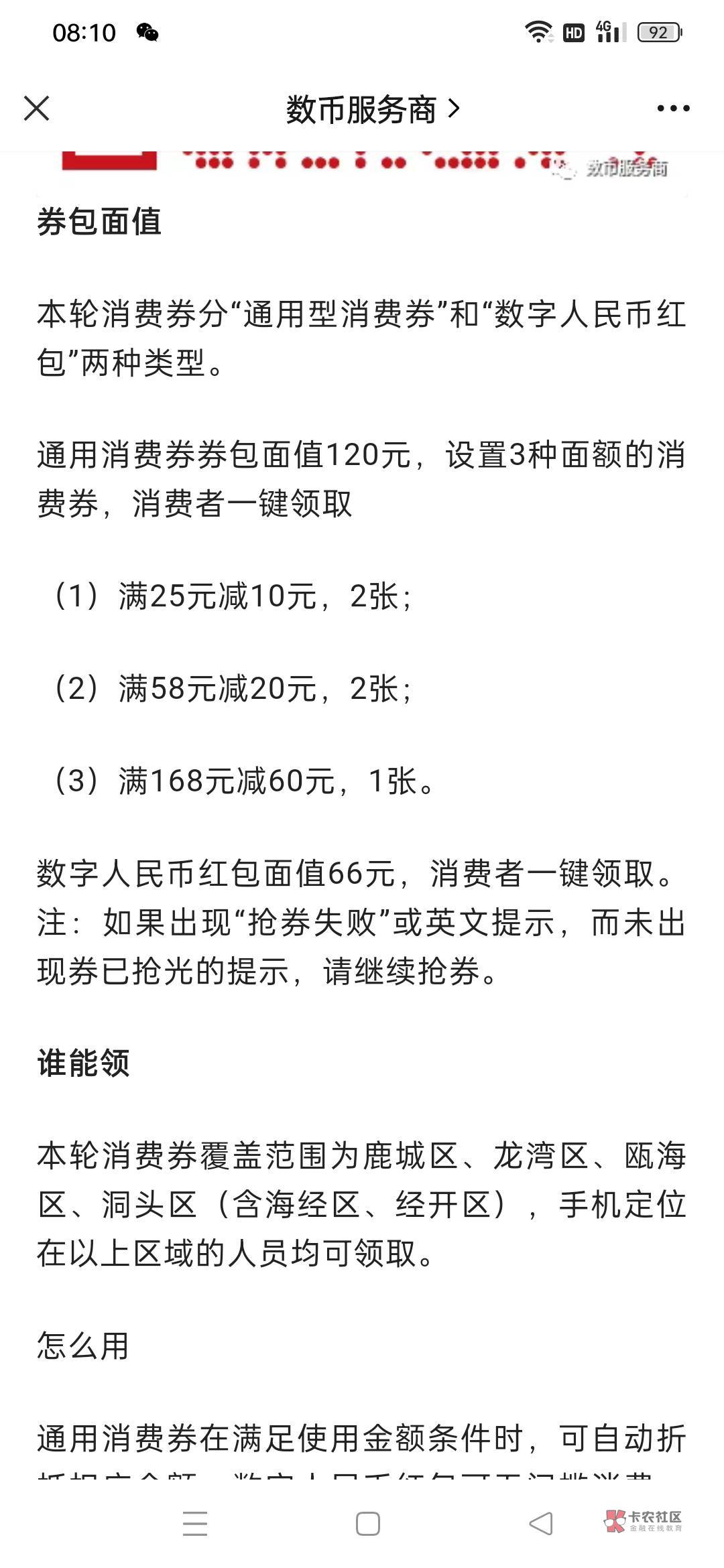 10点温州数币


64 / 作者:暴走的执念 / 