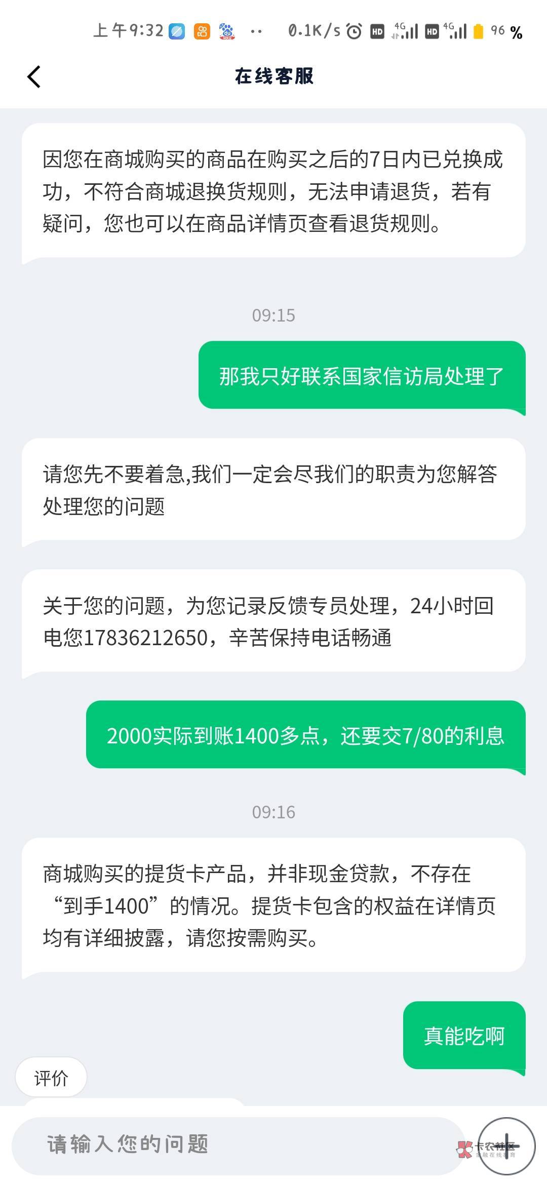 提前g  果然国家信访一出态度更乖啦



48 / 作者:千弦宇。 / 