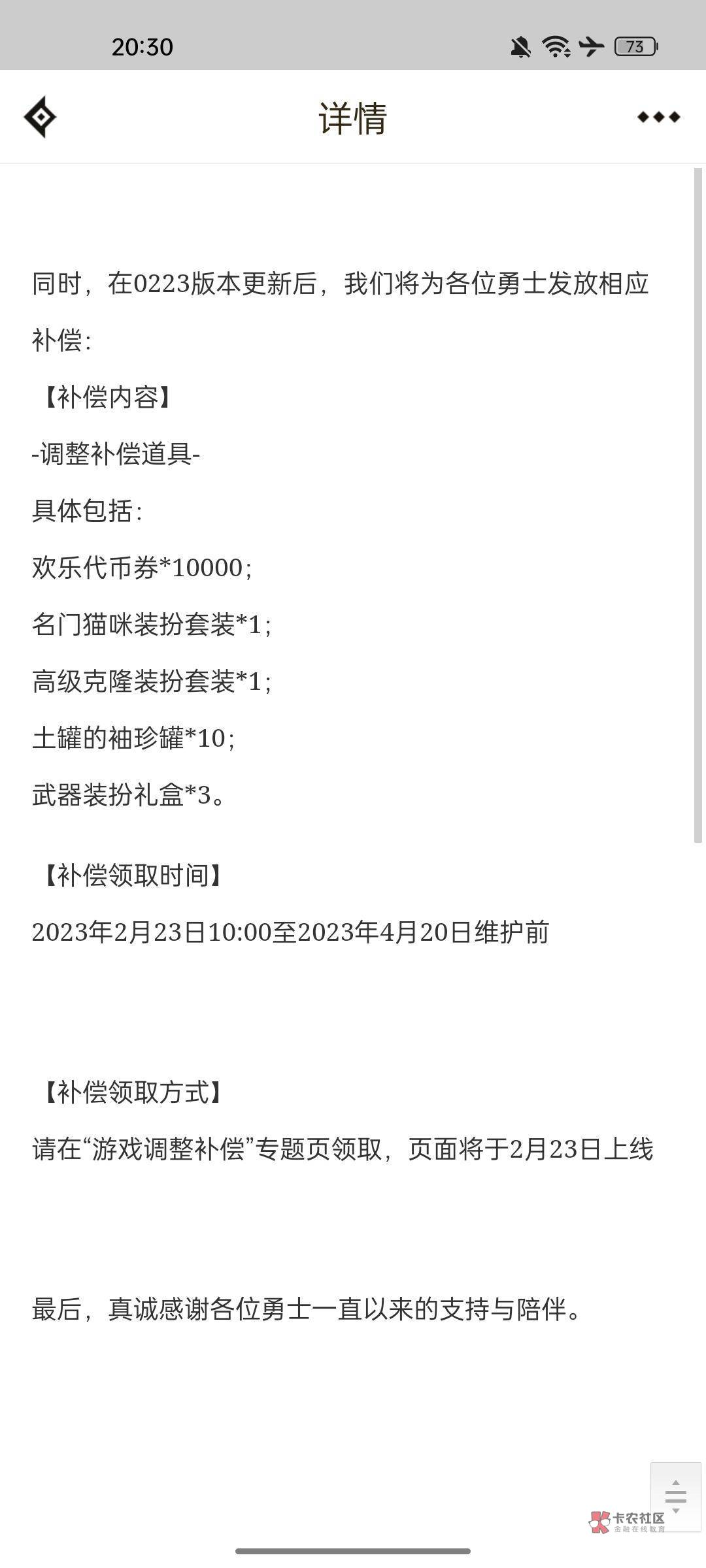 DNF有号的老哥冲啊，多号多撸，开盒子卖金币，没电脑的可以用手机玩


80 / 作者:热心市民王某 / 