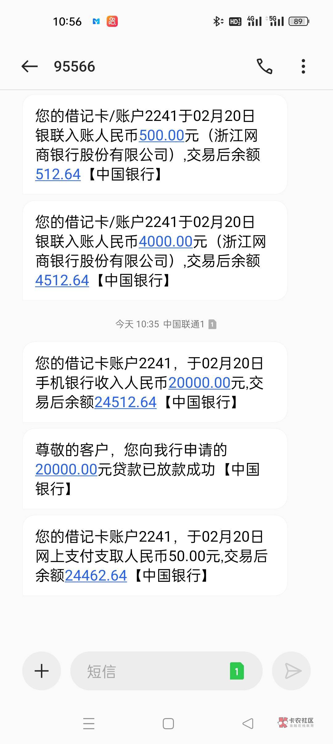 中银贷下款两万，之前一直是2000额度，到期重新申请直接给了2万三，从申请到下款2个小47 / 作者:asd5526852 / 