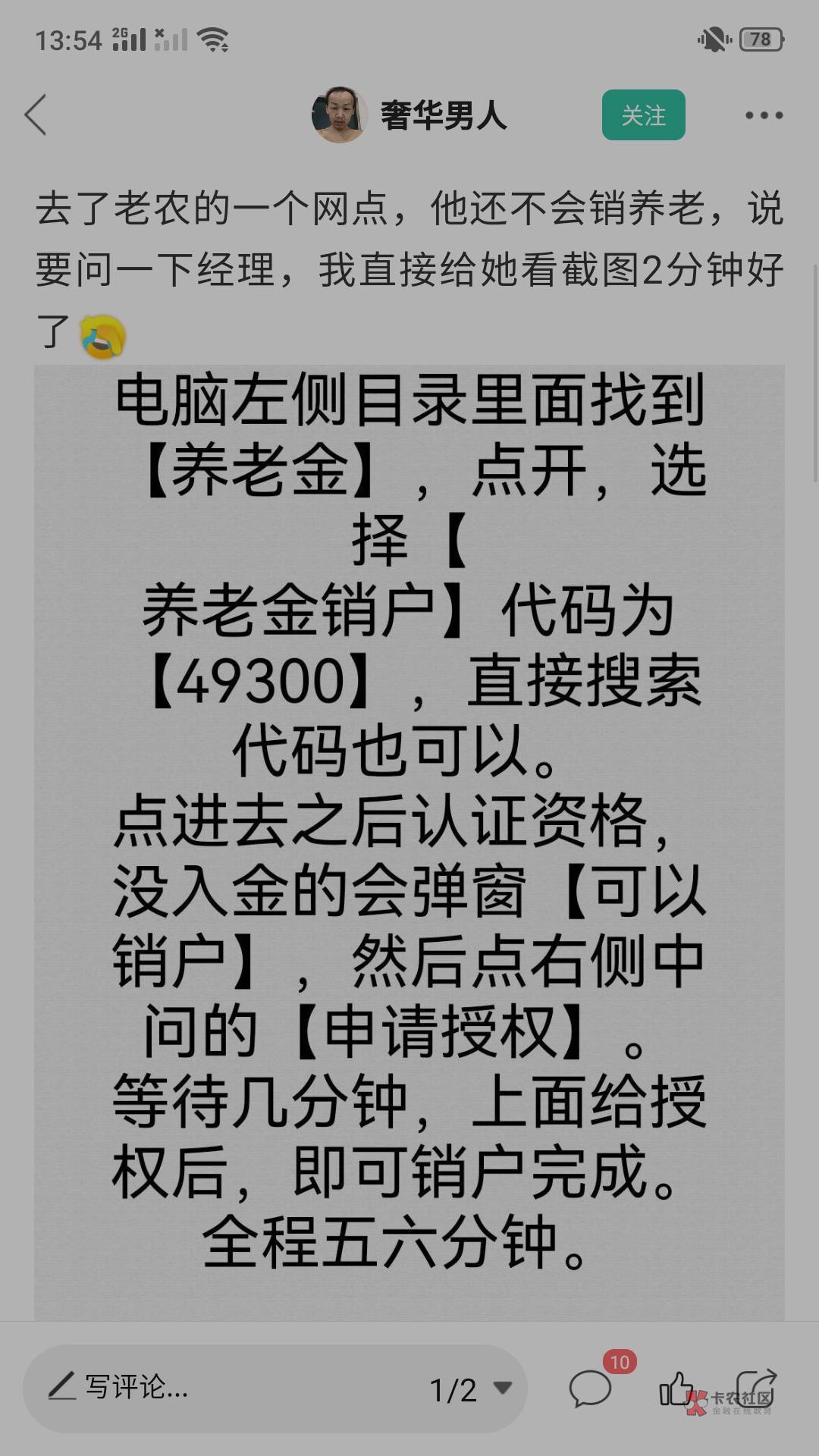 操他马，，小j姐不会，，打电话问

97 / 作者:春暖花开202 / 