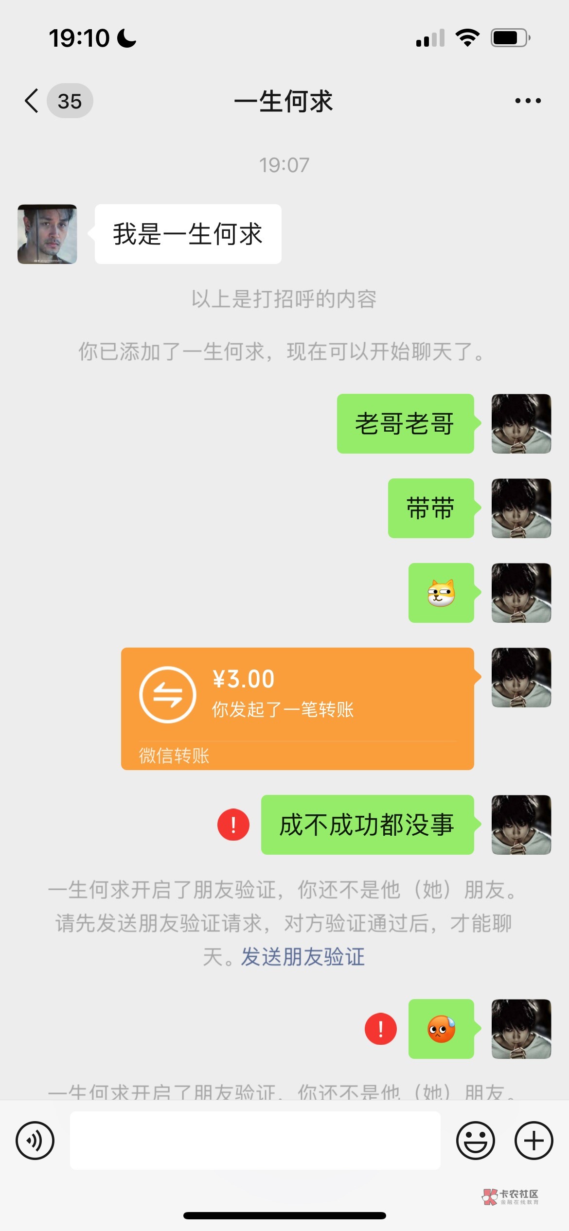 
@果粒橙！！！ 带带啊老哥为啥删我
49 / 作者:伤痕998 / 