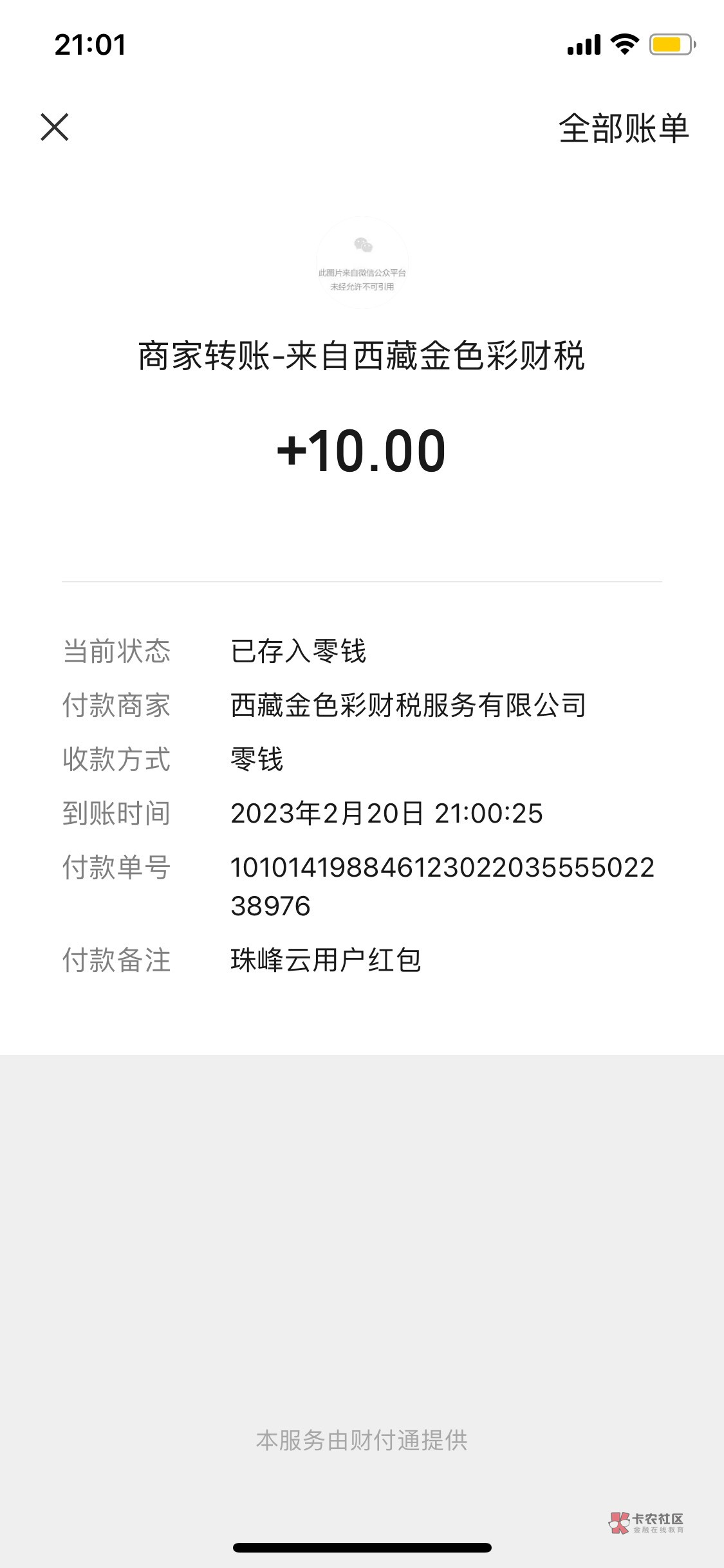 还有第二轮冲呀

49 / 作者:冬月十二 / 