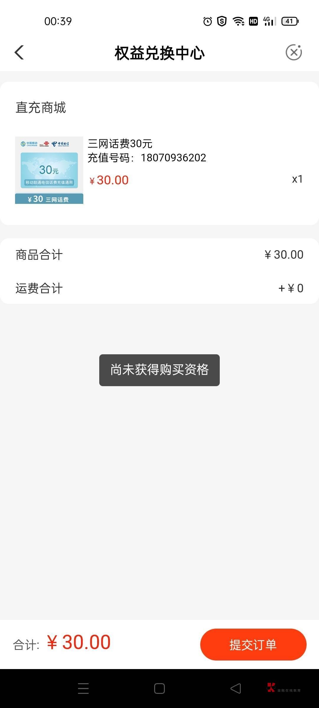 出温州66毛  领取方法    需要的  留言
手机领取方法， 苹果安卓都可以

0 / 作者:大头鱼啊 / 